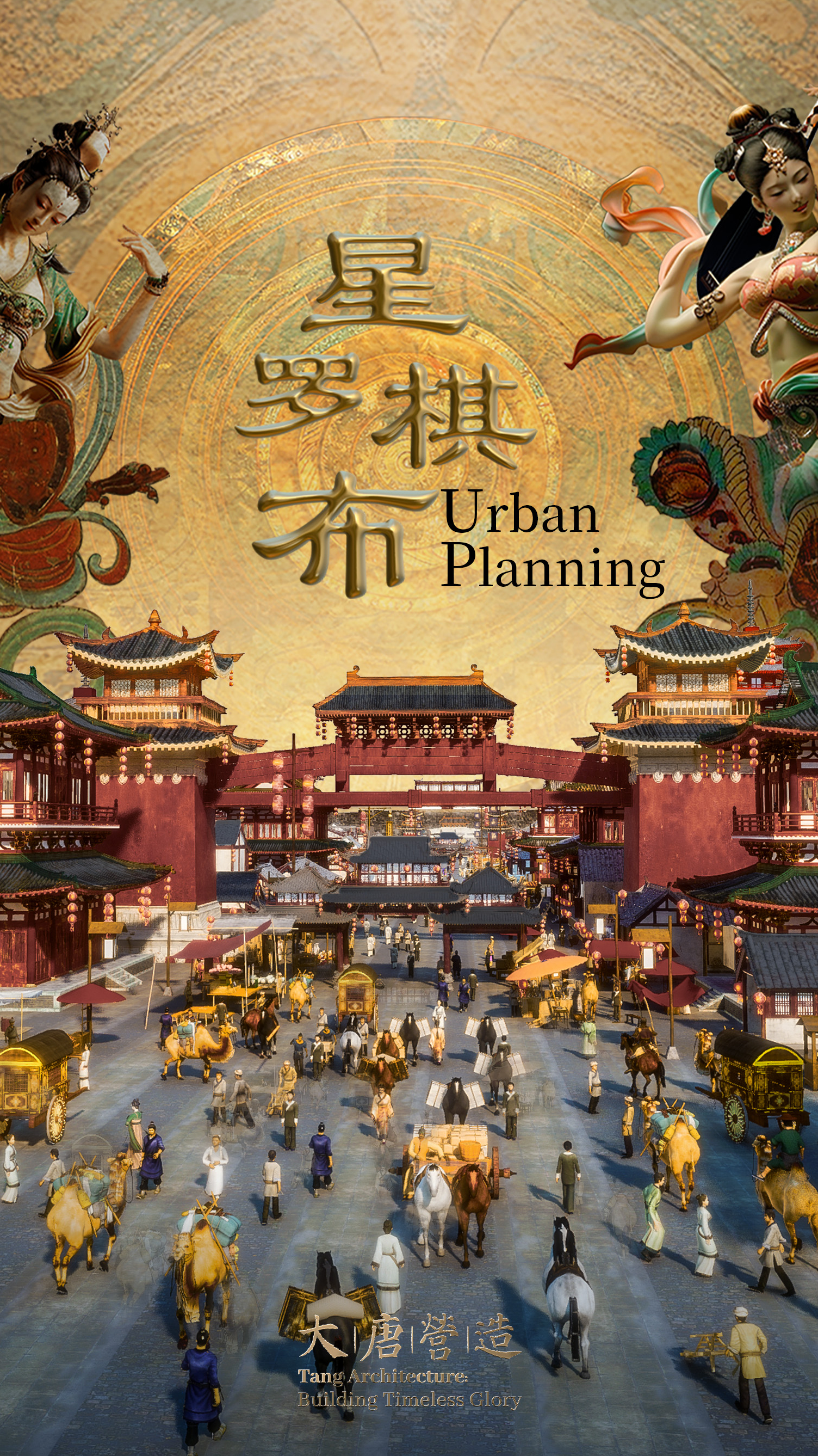 Chang'an City: The metropolis of Tang Dynasty