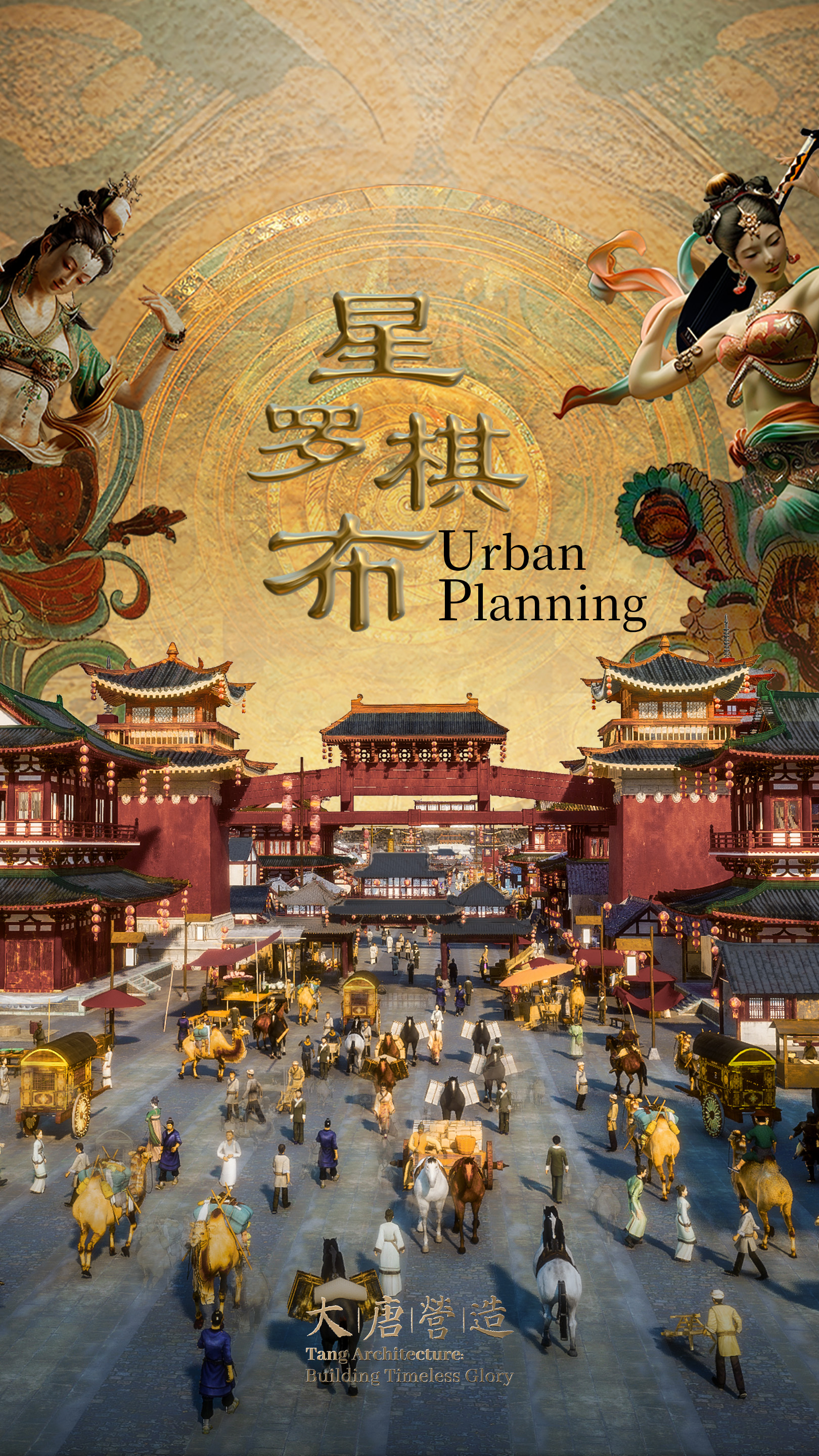 Chang'an City: The metropolis of Tang Dynasty