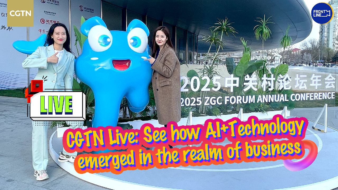 Live: See how AI+technology emerged in the realm of business - CGTN
