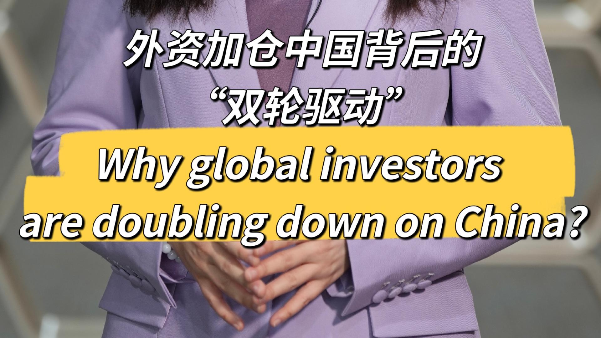 Why Chip Investors are Doubling Down on Nvidia and Intel Despite the Dip