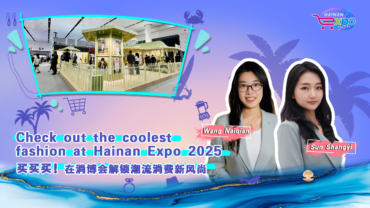 Live: Check out the coolest fashion at Hainan Expo 2025 - CGTN