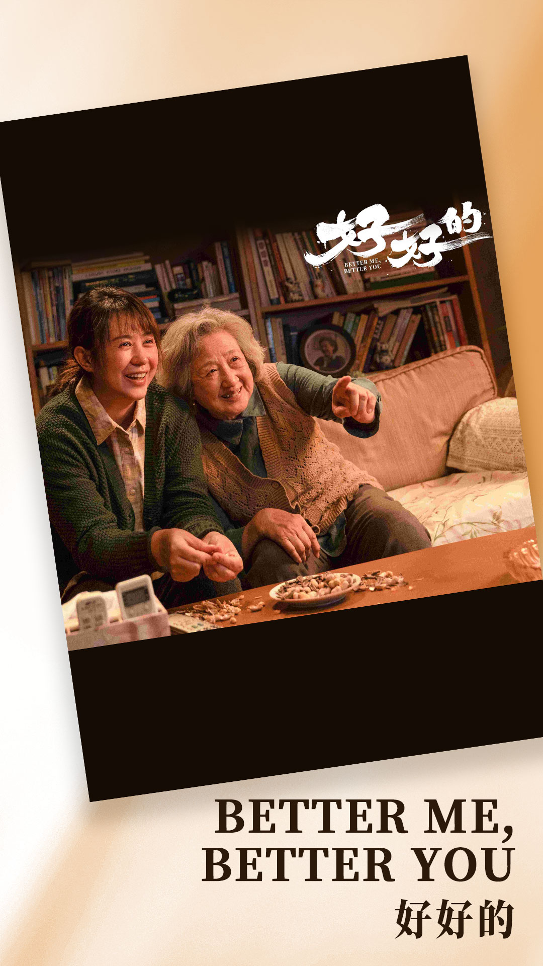 Better Me, Better You