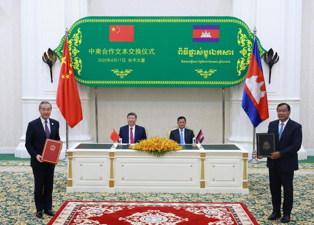 Chinese President Xi Jinping and Cambodian Prime Minister Hun Manet witness the exchange of bilateral cooperation documents after their talks in Phnom Penh, Cambodia, April 17, 2025. /Xinhua
