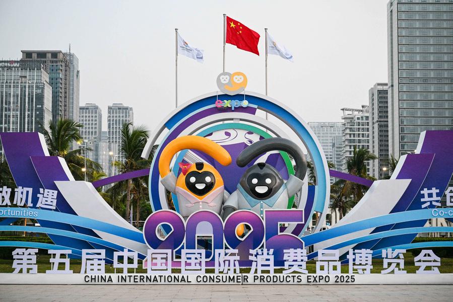 This photo taken on April 10, 2025, shows the Hainan International Convention and Exhibition Center, the main venue of the upcoming fifth China International Consumer Products Expo (CICPE) in Haikou, capital of south China's Hainan Province. /Xinhua