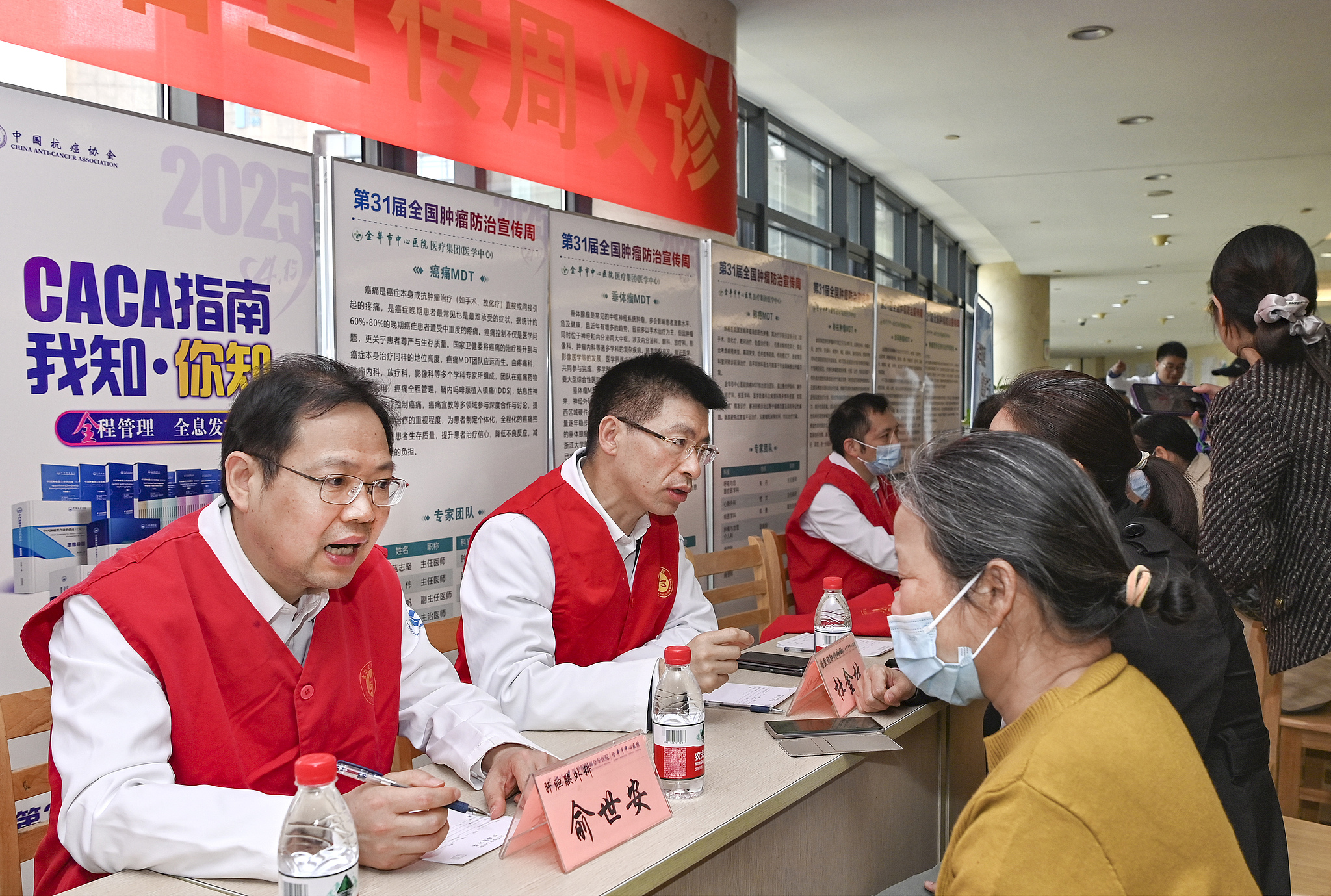 A team of doctors from the Jinhua Municipal Central Hospital Medical Group hold a public free clinic event for the 31st National Cancer Prevention and Awareness Week in Jinhua City, Zhejiang Province, east China, April 14, 2025. /VCG