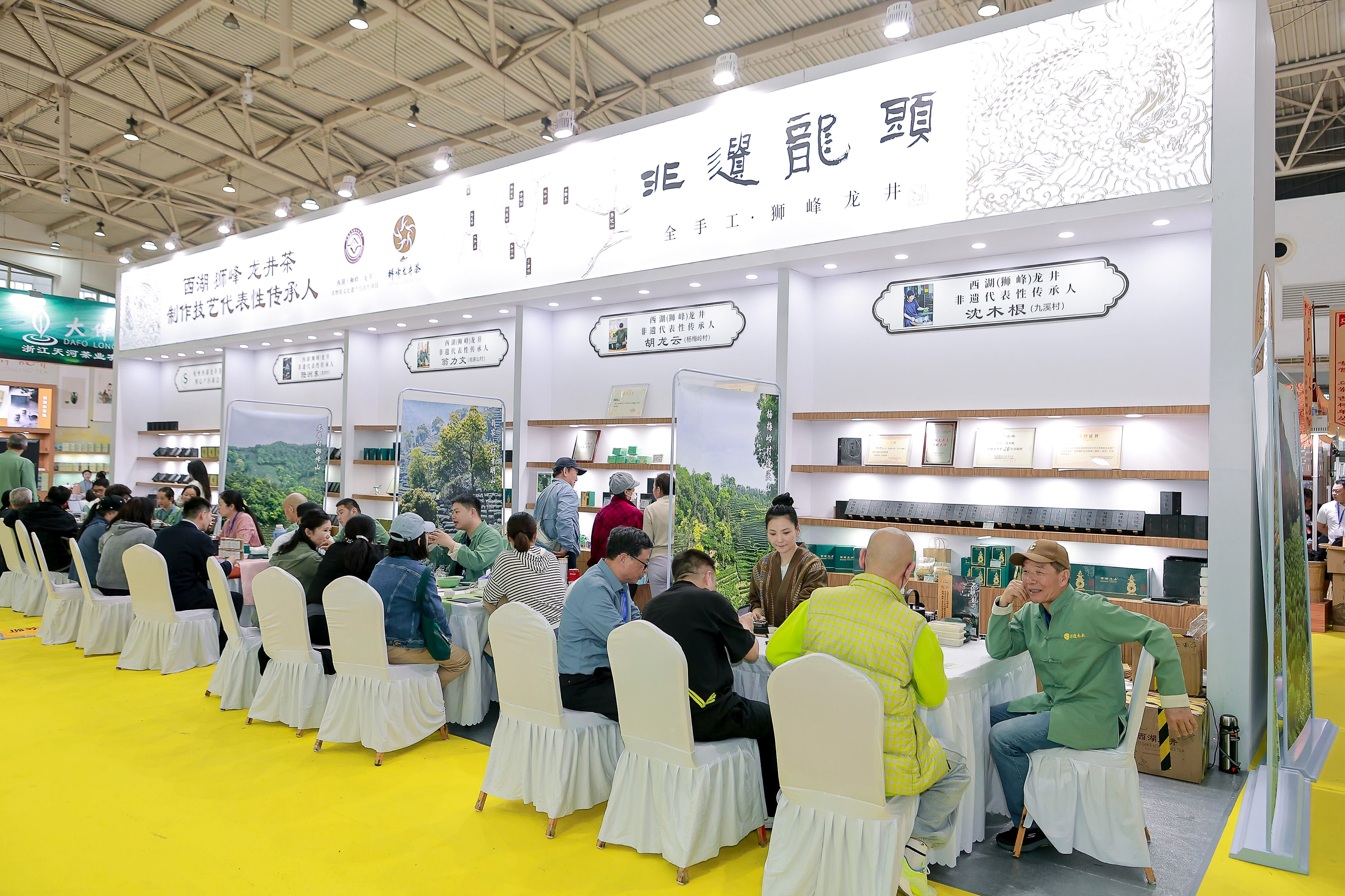 Tea enthusiasts interact with the representatives from the West Lake Longjing tea growing areas in east China's Zhejiang Province on Friday, the opening day of the 18th Beijing International Tea and Tea Ceremony Exhibition on April 18, 2025./Photo provided to CGTN