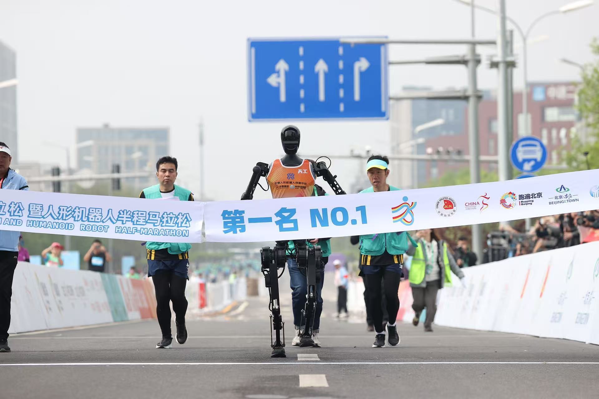 World s First Humanoid Half marathon Held In Beijing CGTN World s First Humanoid Half marathon Held In Beijing CGTN