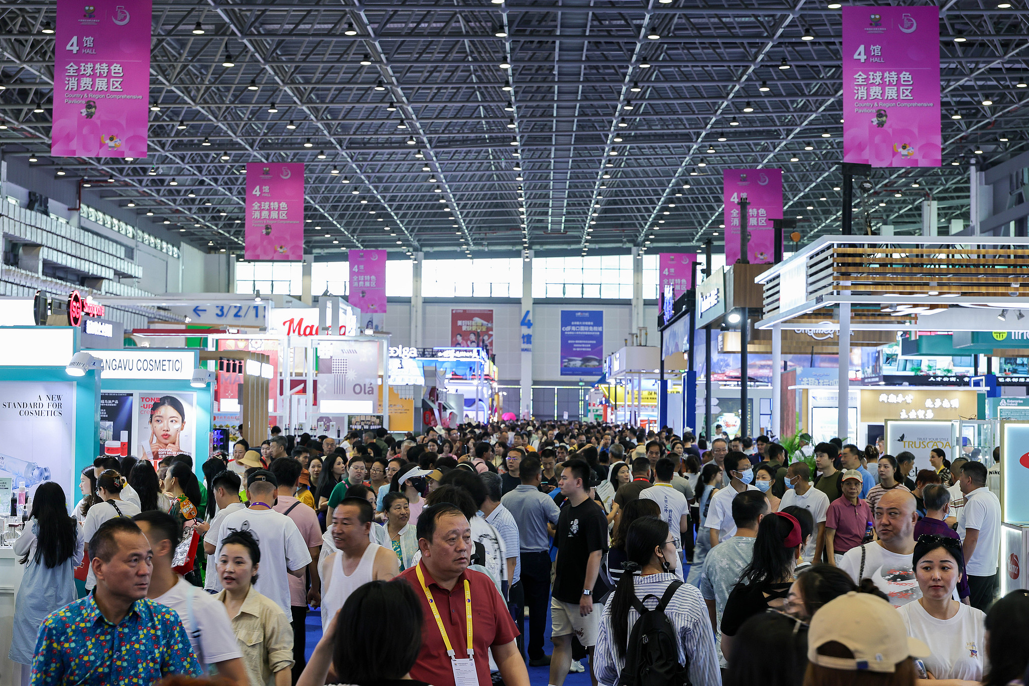 The 5th China International Consumer Products Expo concluded in Haikou, Hainan on April 18, 2025./ VCG