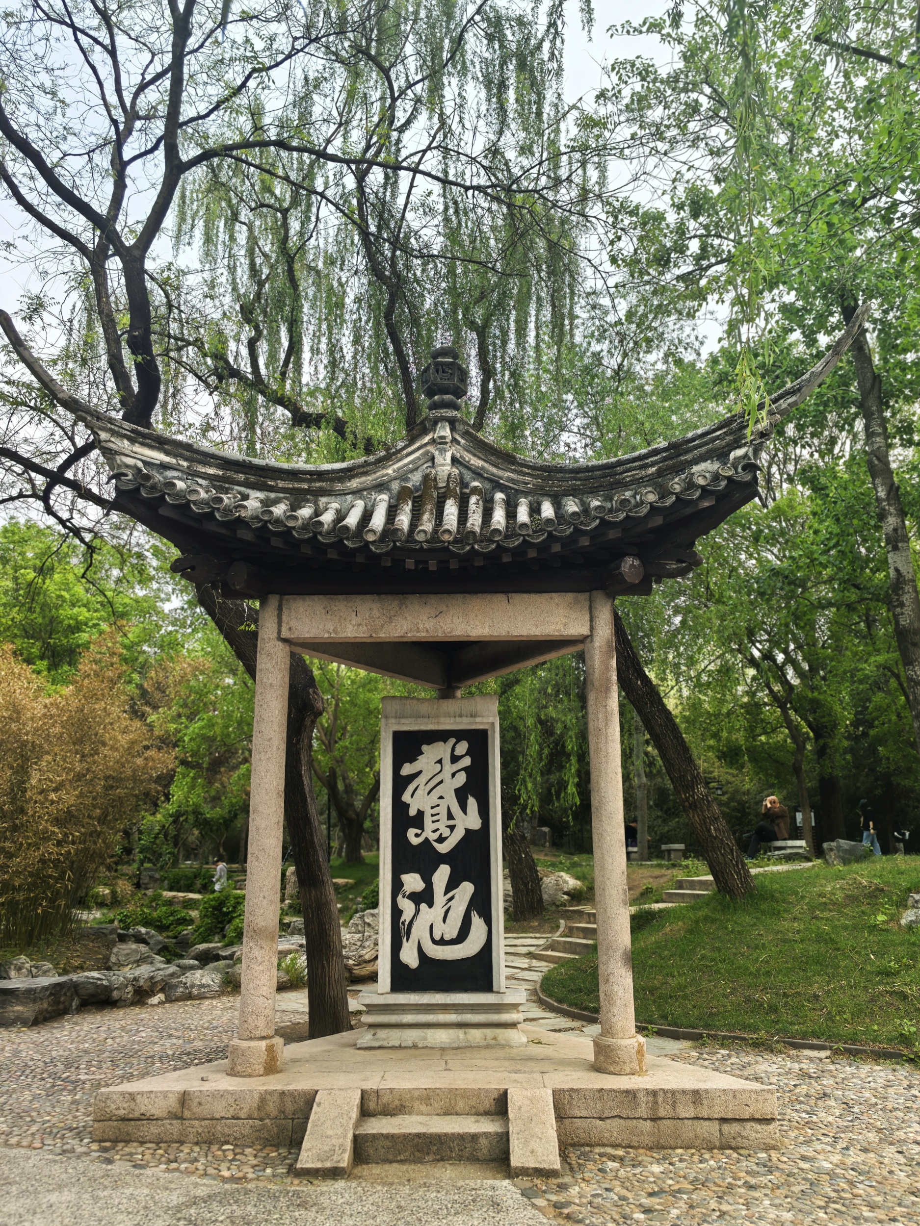 A Chinese pavilion in Taoranting Park in Beijing is seen in this photo taken on April 20, 2025. /CGTN