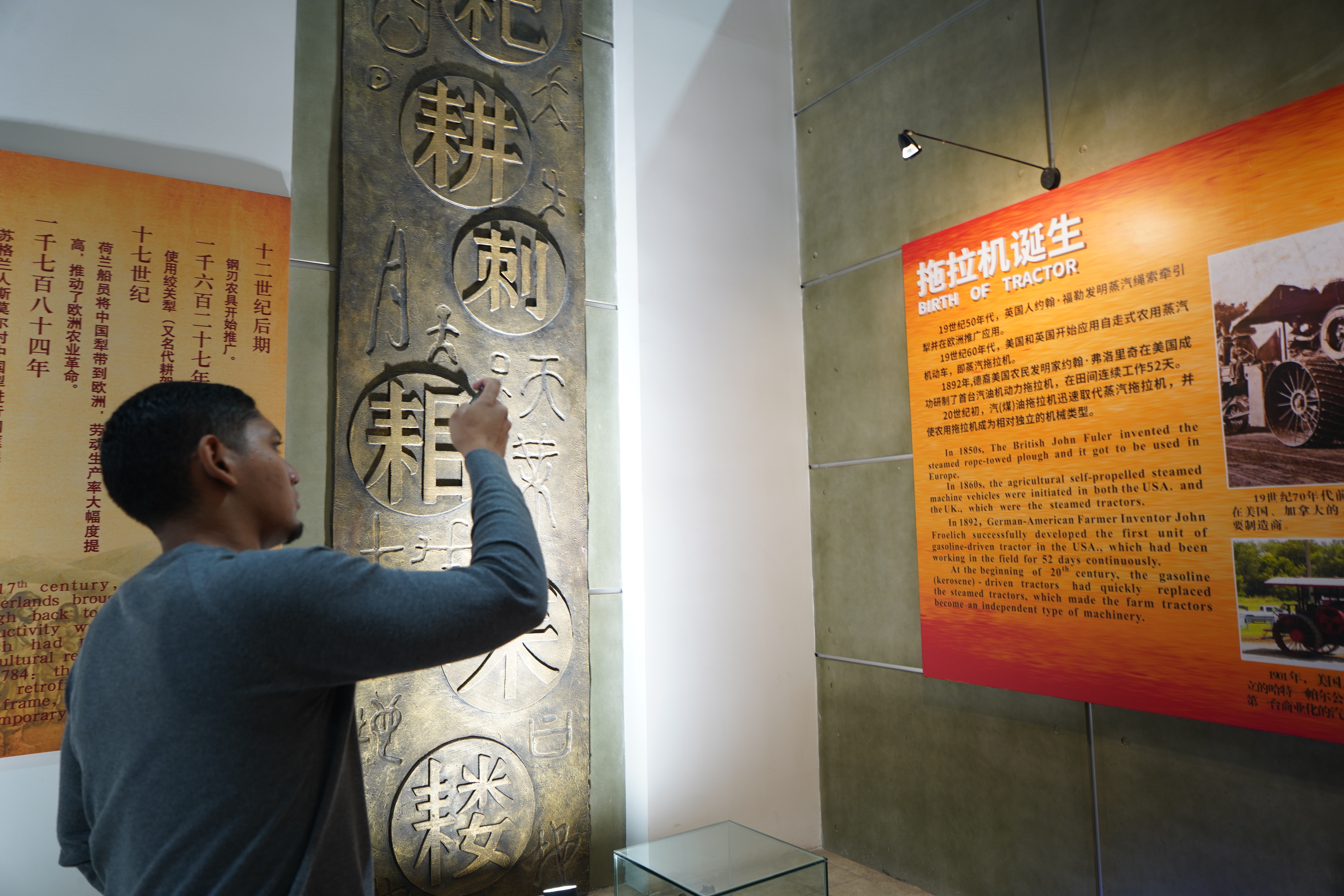 A member of the Latin America and Caribbean media delegation learns about China's tractor history at the YTO Agriculture Cultivation Museum in Luoyang, Henan Province on April 22, 2025. /CGTN