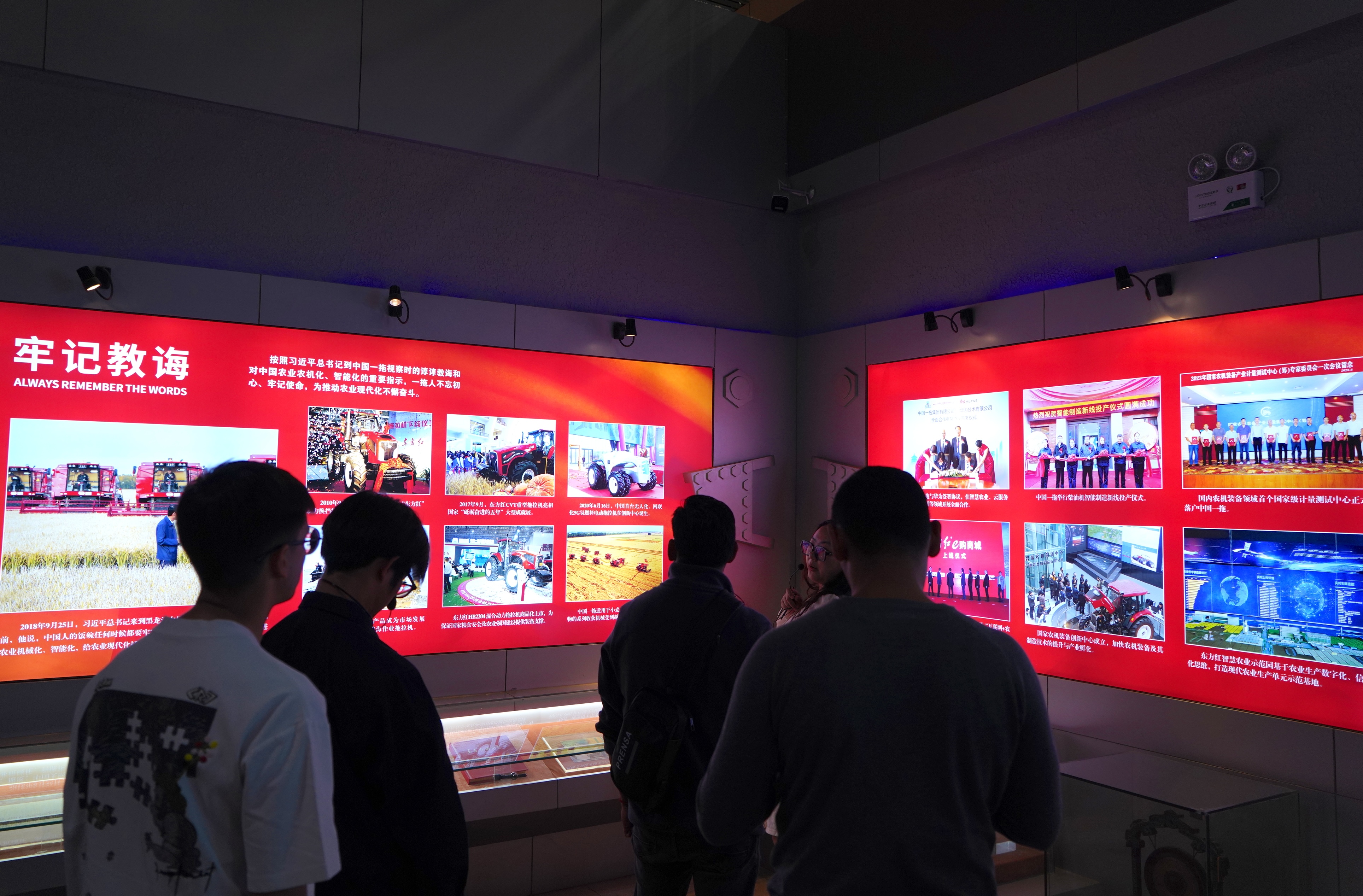 Members of the Latin America and Caribbean media delegation visit the YTO Agriculture Cultivation Museum in Luoyang, Henan Province on April 22, 2025. /CGTN