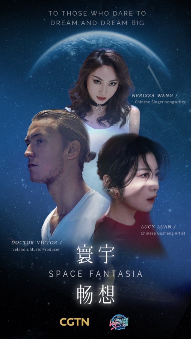 The MV poster for the song Space Fantasia /CGTN