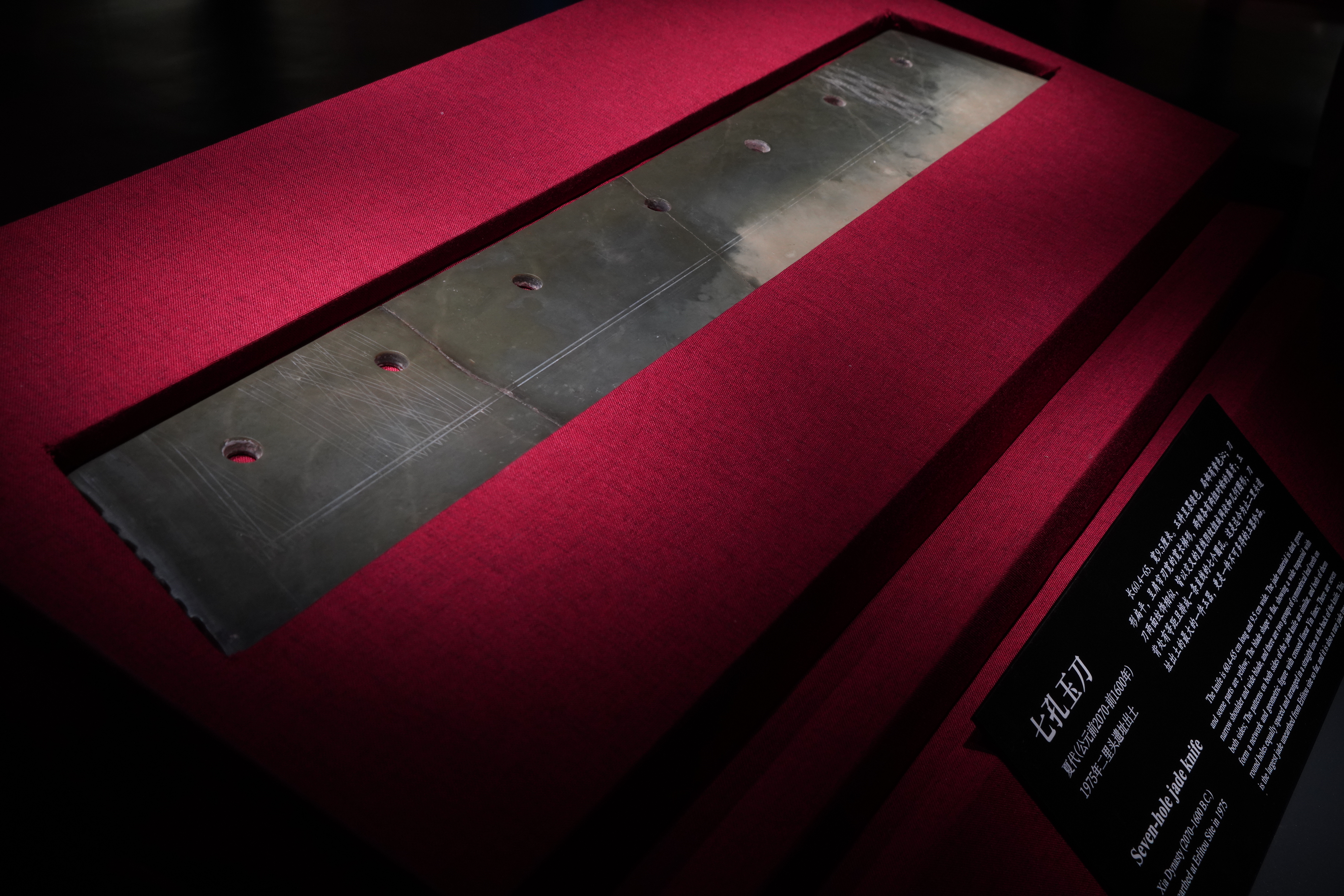 A seven-hole jade knife is displayed at the Erlitou Site Museum of the Xia Capital in Luoyang, Henan Province, on April 22, 2025. /CGTN