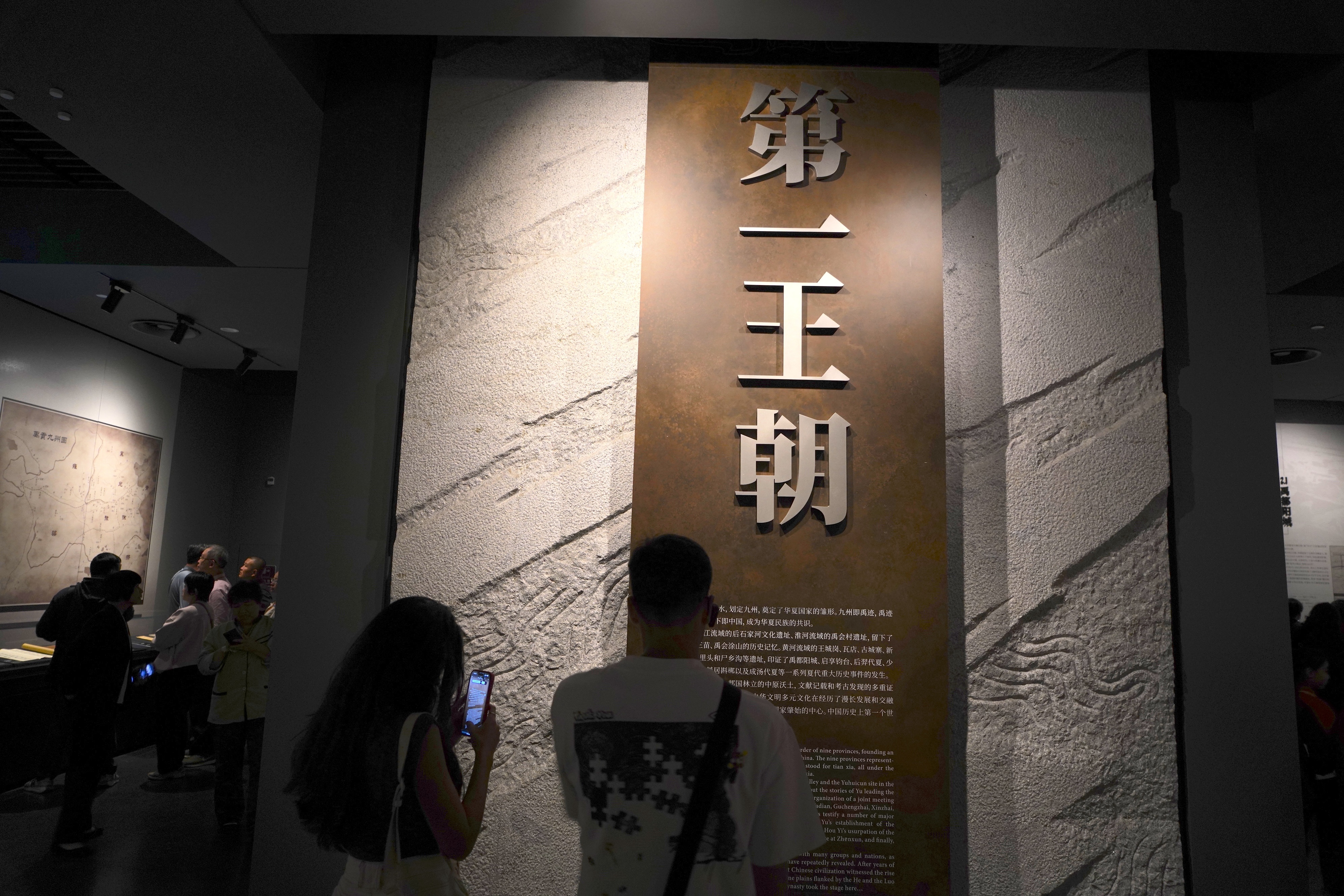 Visitors read an introduction to the Xia Dynasty at the Erlitou Site Museum of the Xia Capital in Luoyang, Henan Province, on April 22, 2025. /CGTN