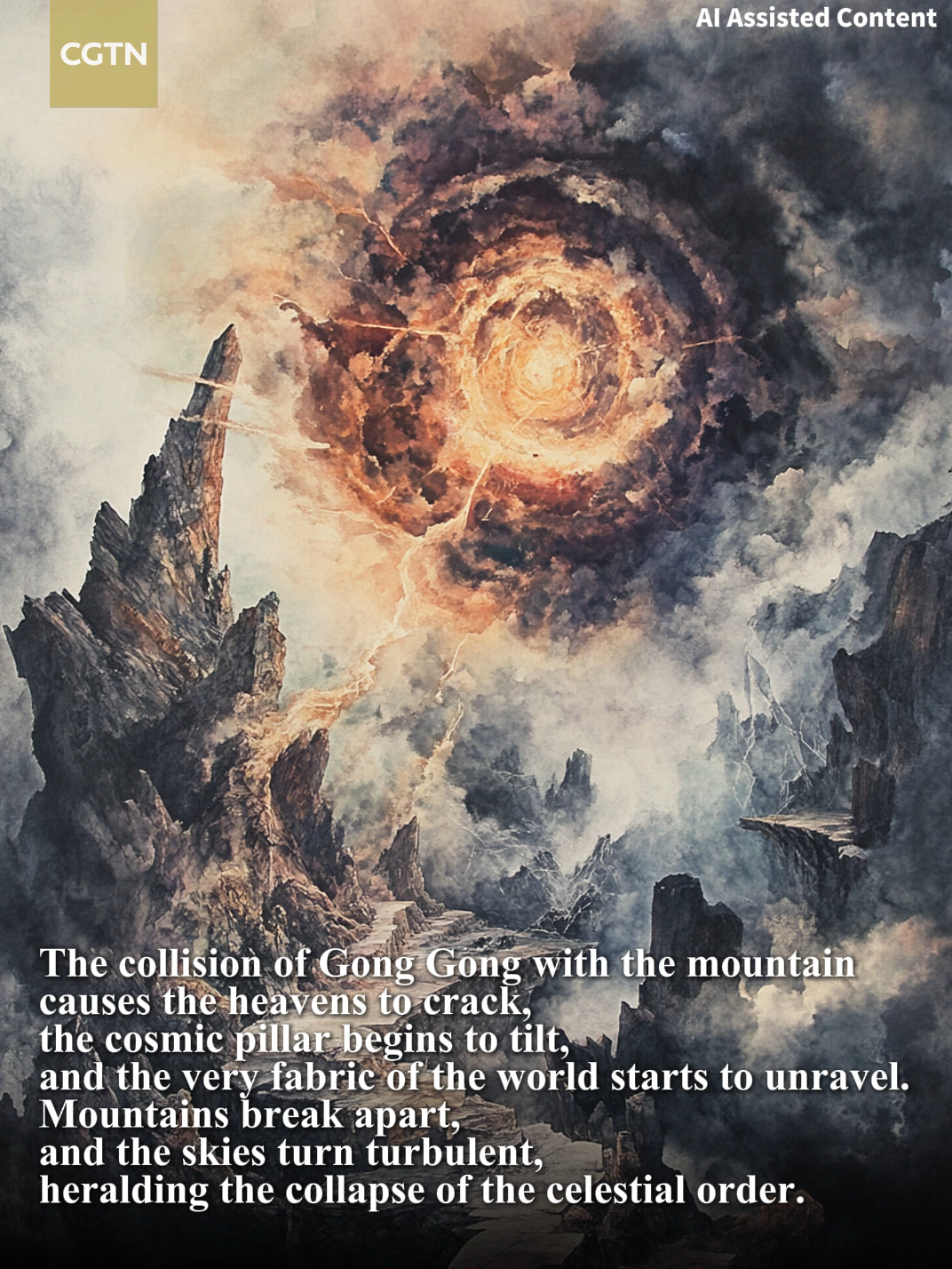 Poster generated by AI shows the battle between Zhu Rong and Gonggong. /CGTN