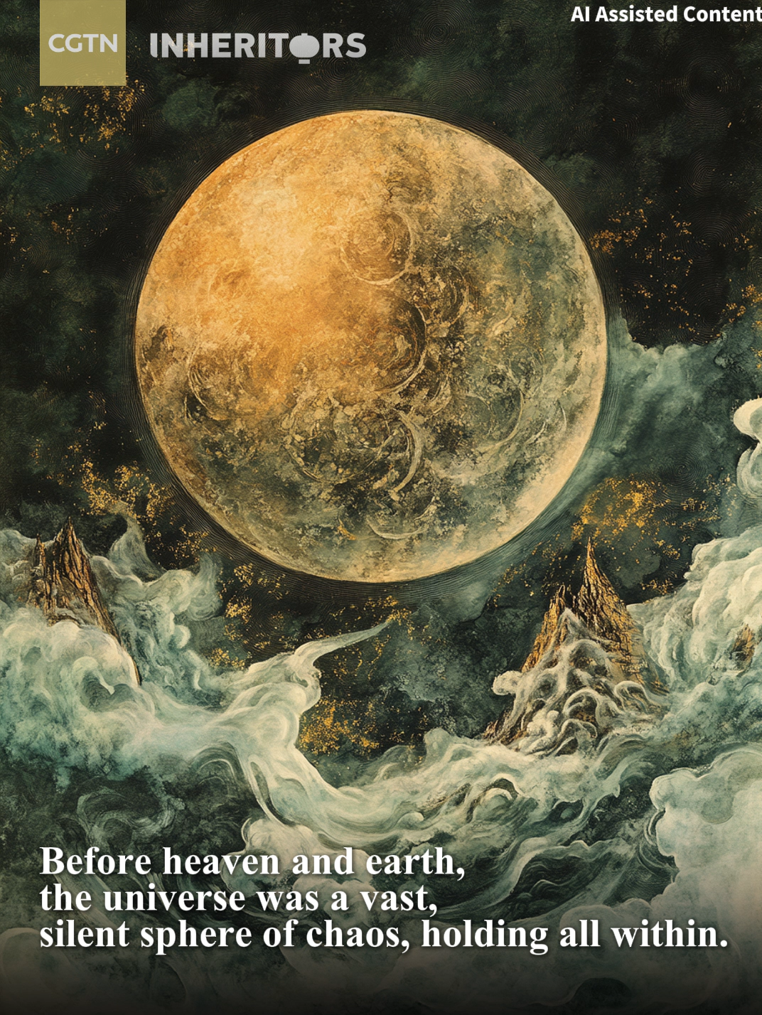 Ancient Chinese mythology generated by AI. /CGTN