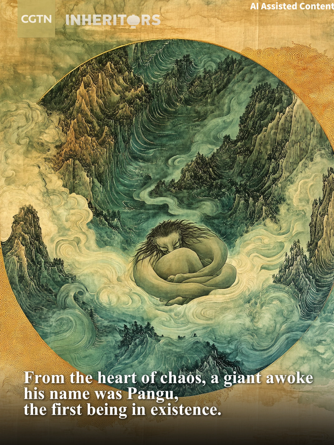 Ancient Chinese mythology generated by AI. /CGTN