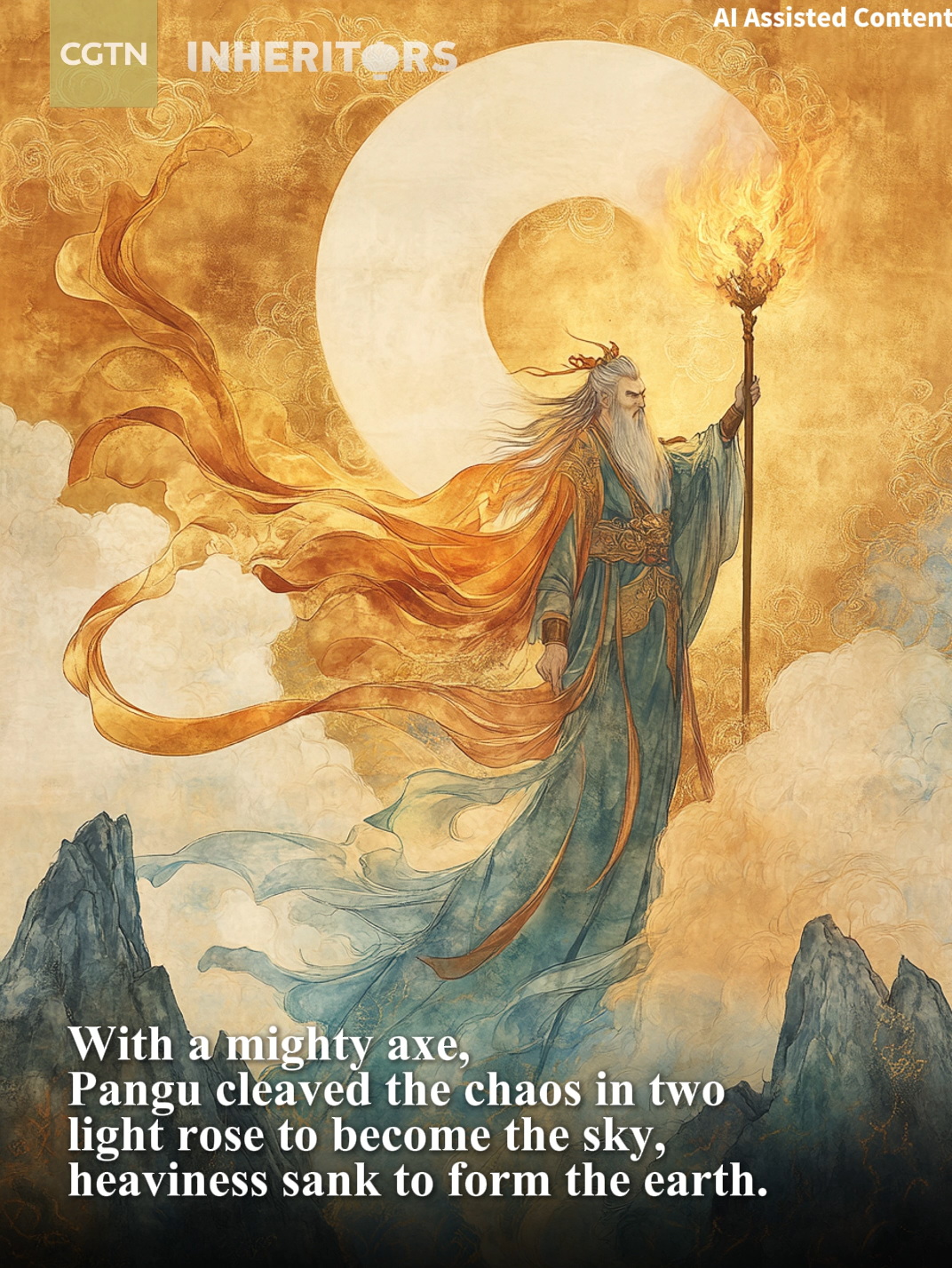 Ancient Chinese mythology generated by AI. /CGTN