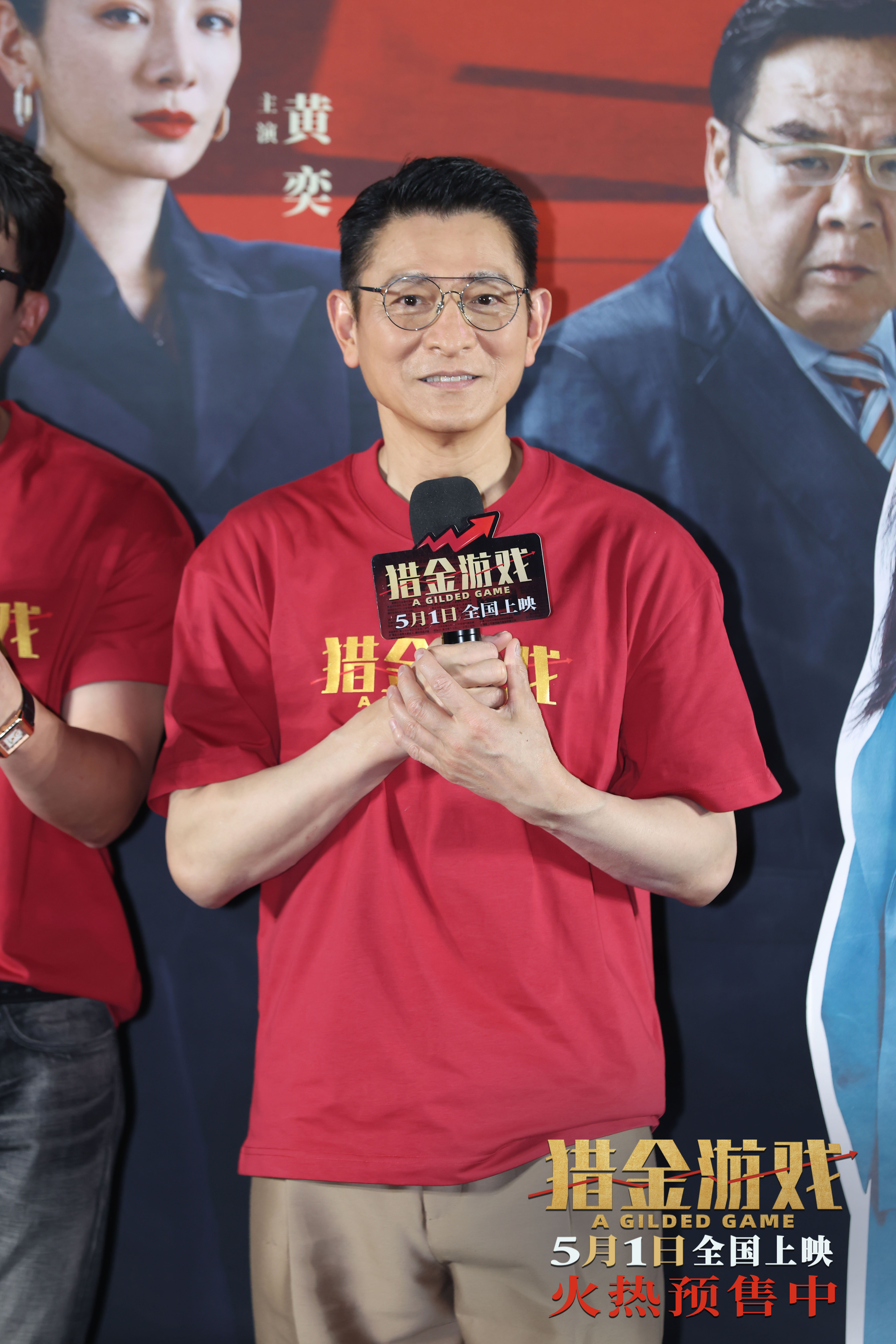 Hong Kong superstar Andy Lau appears in Beijing at a premiere event for the movie 