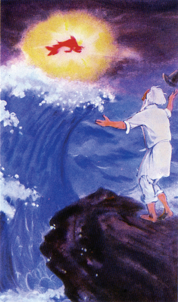 An illustration from 