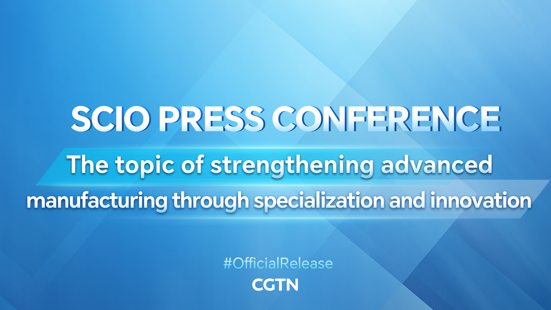 Live: SCIO presser on strengthening advanced manufacturing through specialization and innovation