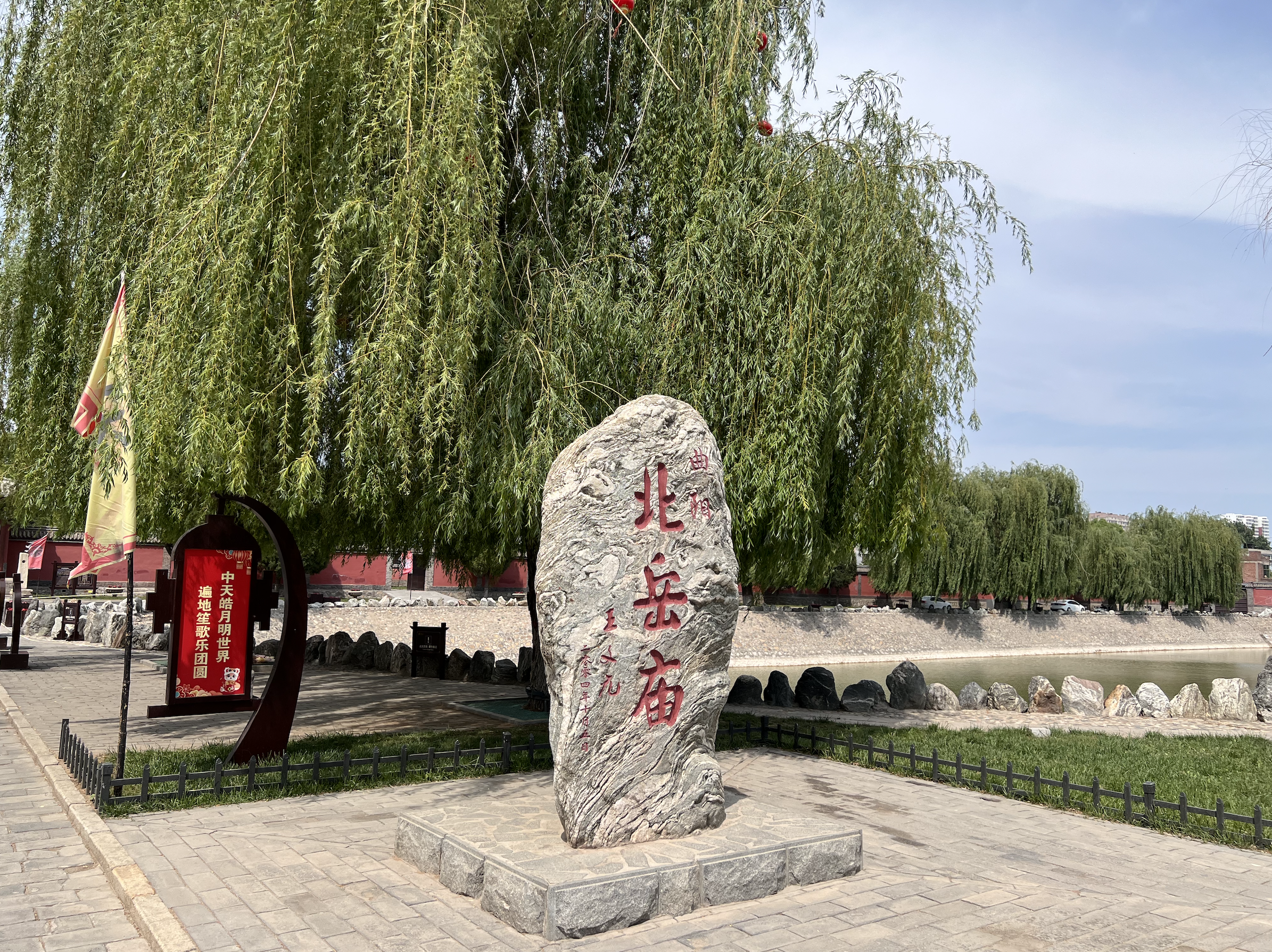 A view of the Beiyue Temple in Quyang County, Baoding City, Hebei Province. /CGTN
