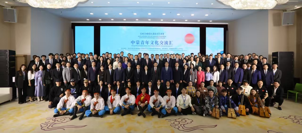 Chinese, Mongolian youth exchange enhances dialogue and cooperation in Beijing, May 13, 2025. /China International Youth Exchange Center