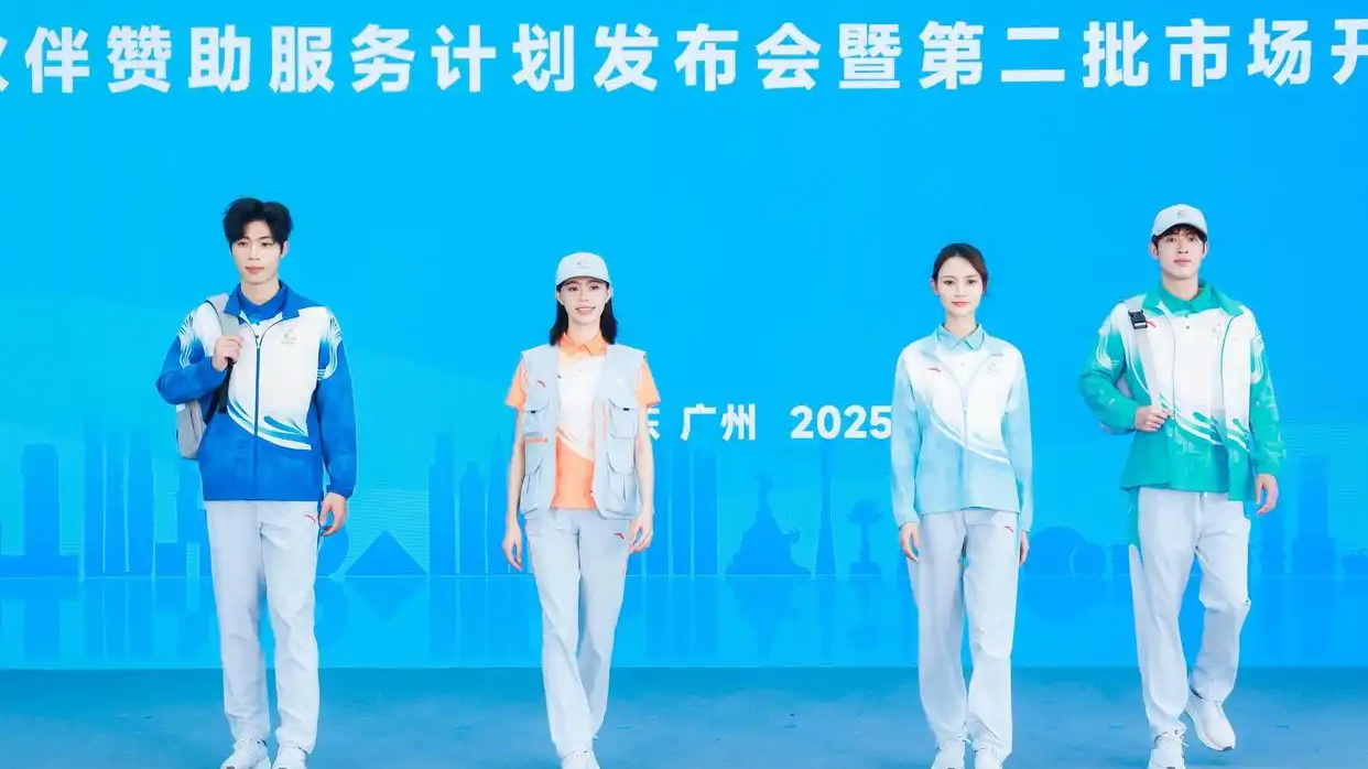 An overview of the official uniforms for China's 15th National Games at a launching ceremony in Guangzhou, Guangdong Province, China, May 13, 2025. /15th National Games 