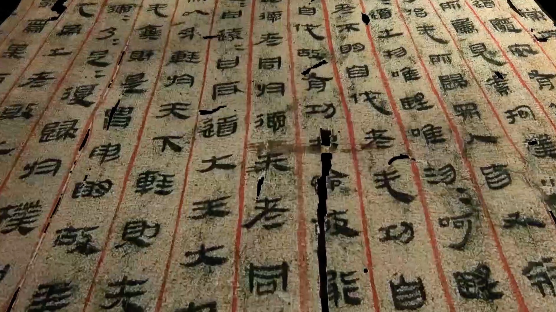 Characters on silk fabrics excavated from the Han Dynasty tombs at Mawangdui are a new script between the well-known seal and clerical scripts. /CMG