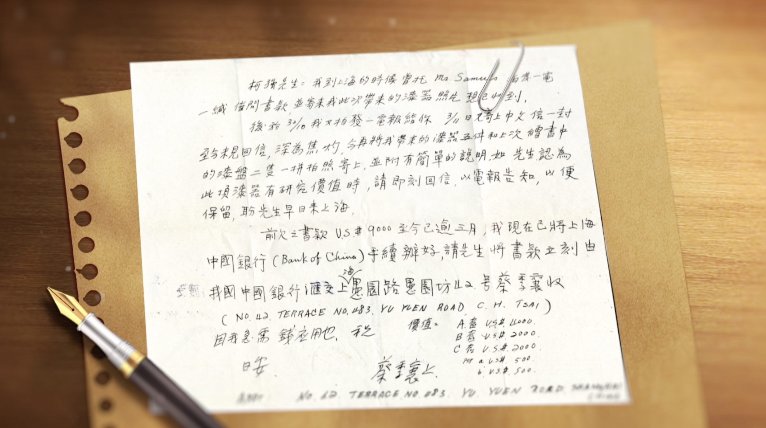 A letter from Cai Jixiang to John Hadley Cox regarding the Chu Silk Manuscripts /CMG