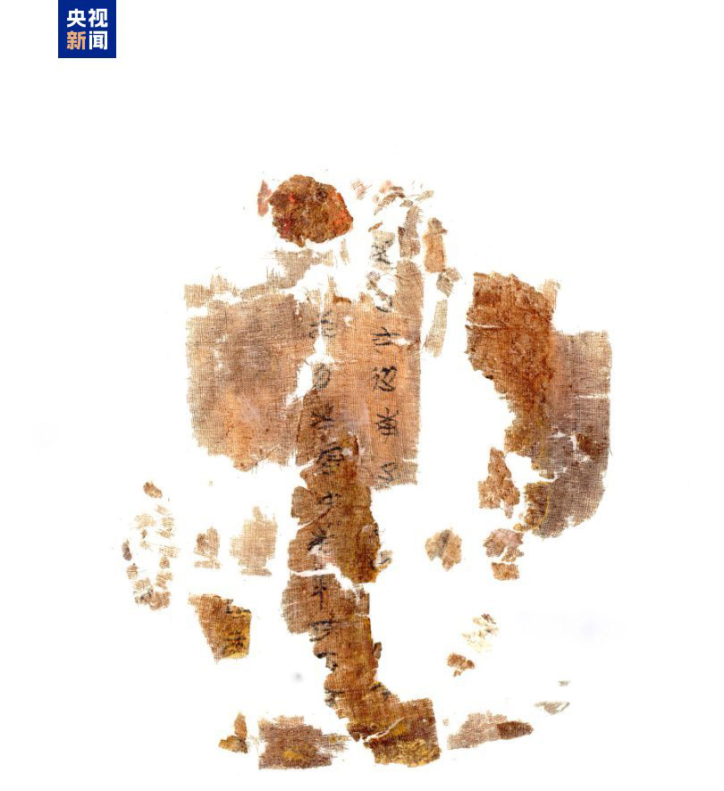 Characters are seen on the 