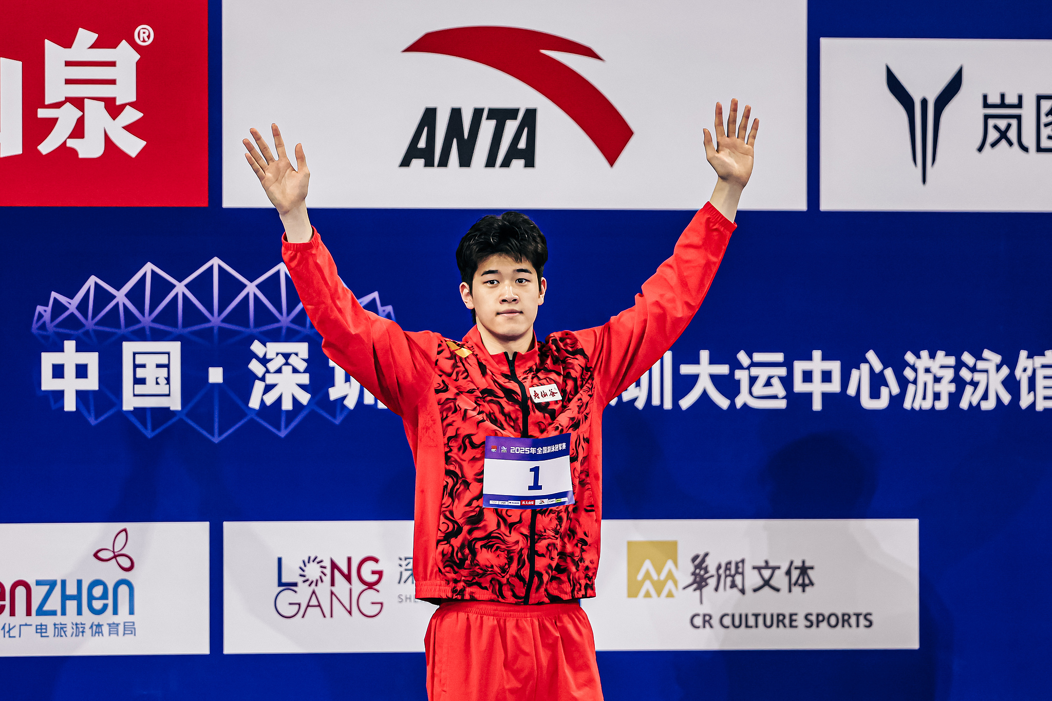 Pan Zhanle of China celebrates after winning the men's 400-meter freestyle gold medal at the National Swimming Championships in Shenzhen, south China's Guangdong Province, May 17, 2025. /VCG