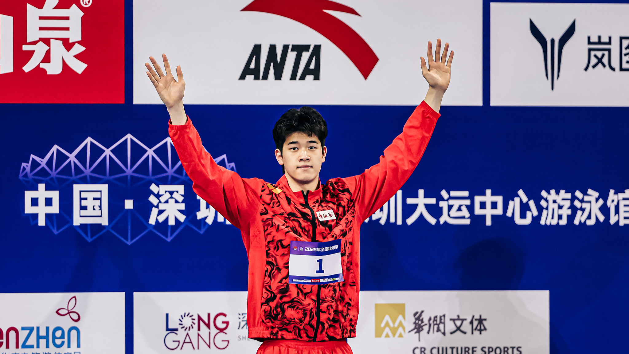 Pan wins men's 400m freestyle gold at National Swimming Championships