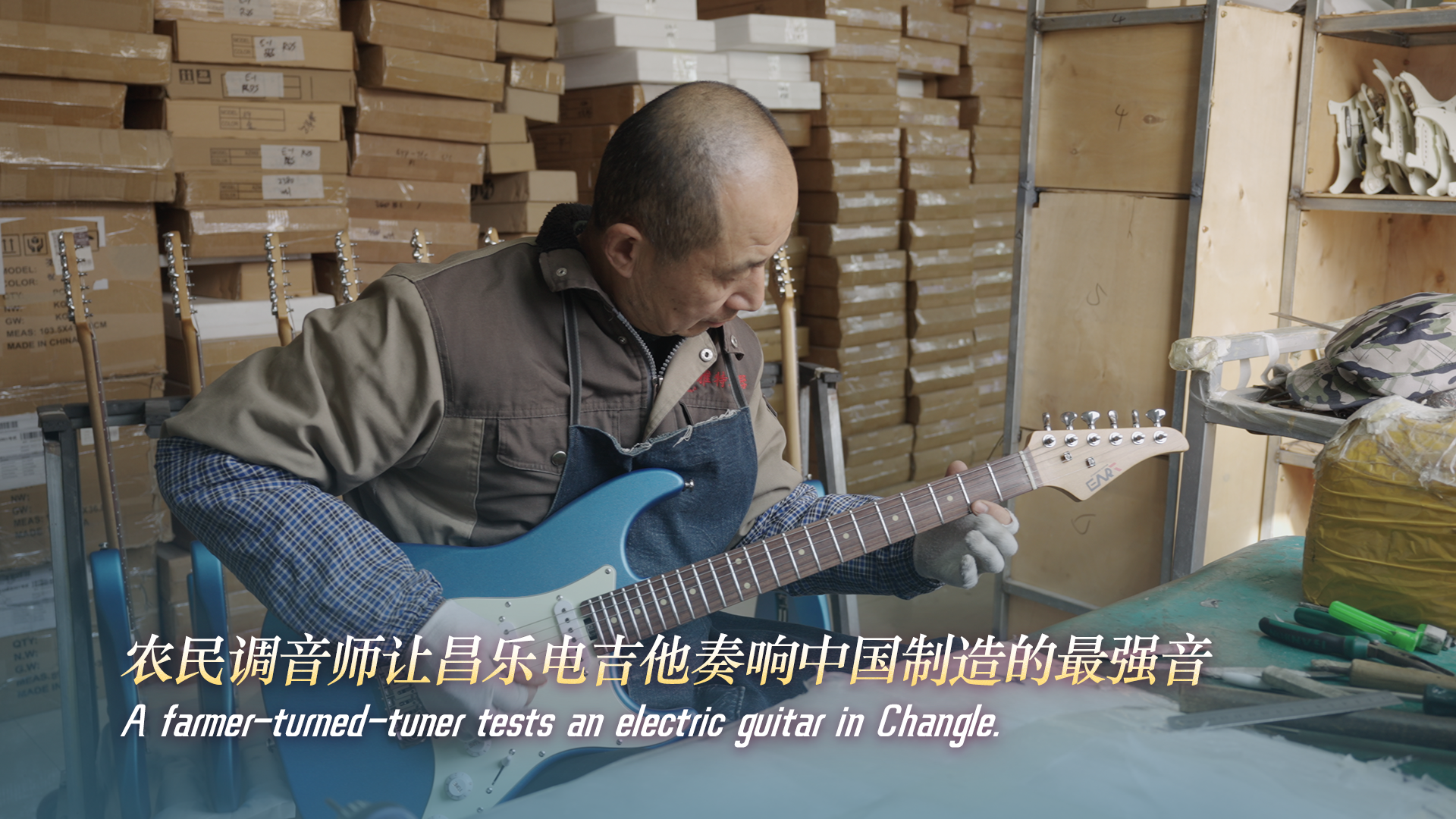 County Strikes a Chord With the World