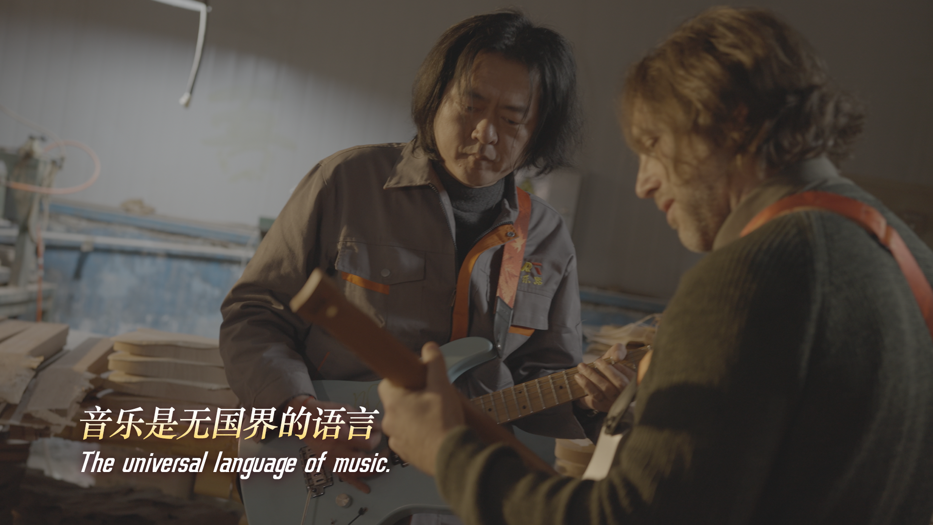 County Strikes a Chord With the World