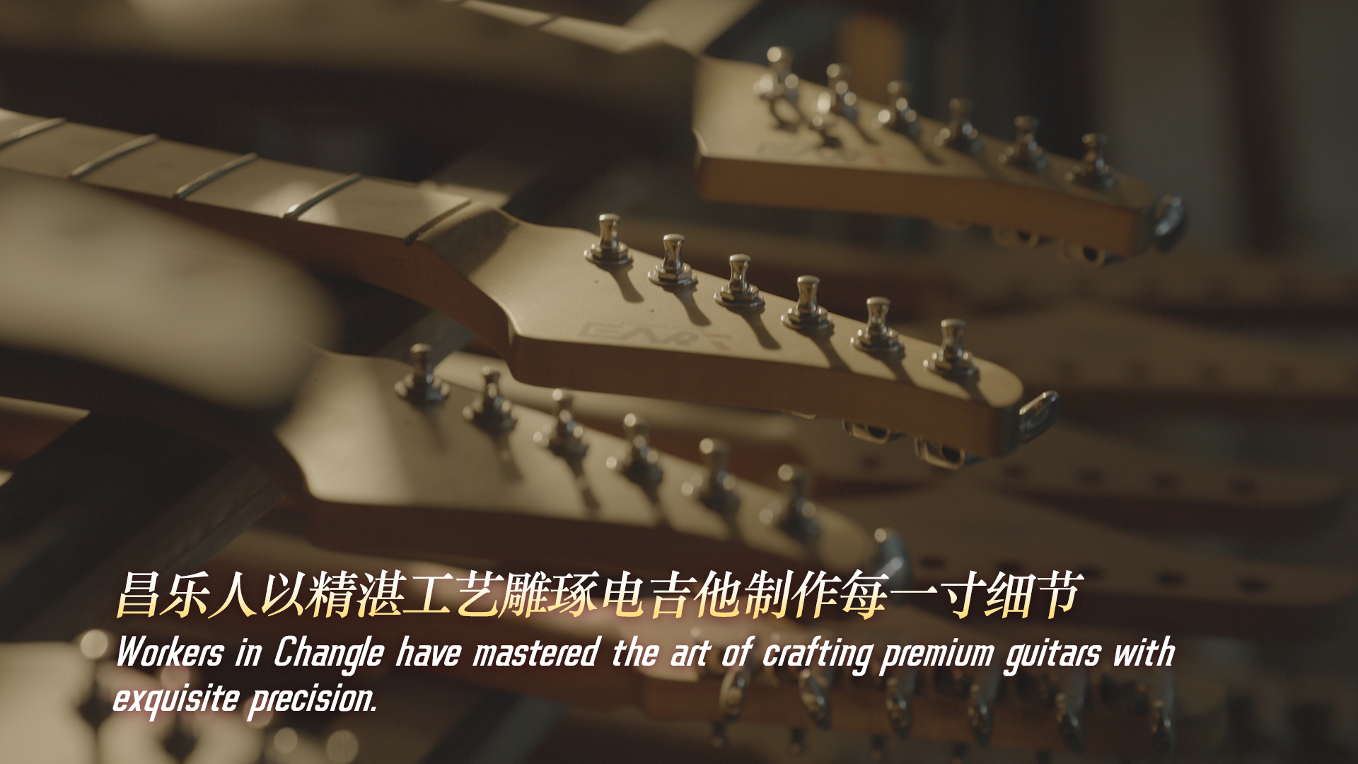 County Strikes a Chord With the World