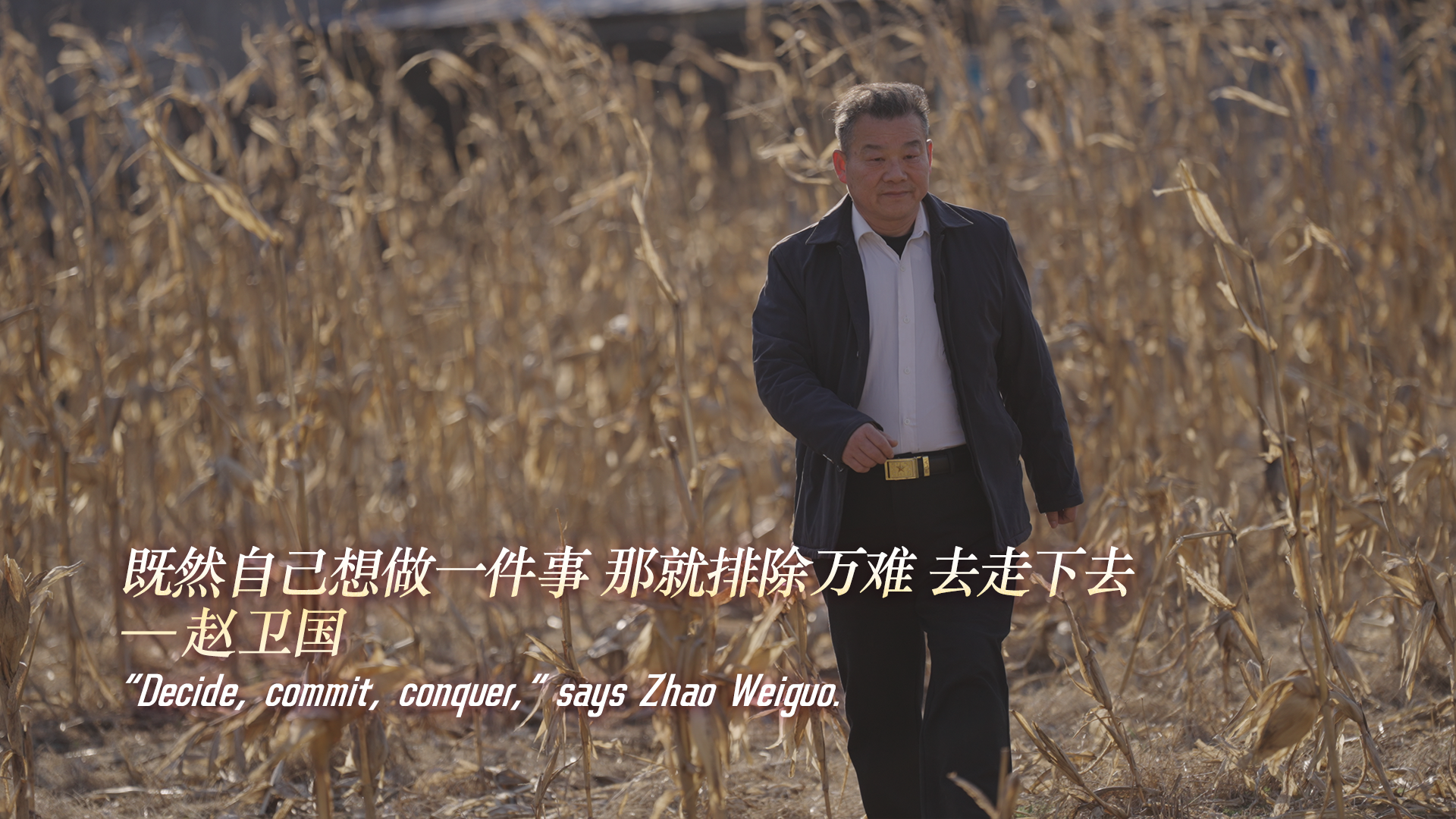 County Strikes a Chord With the World