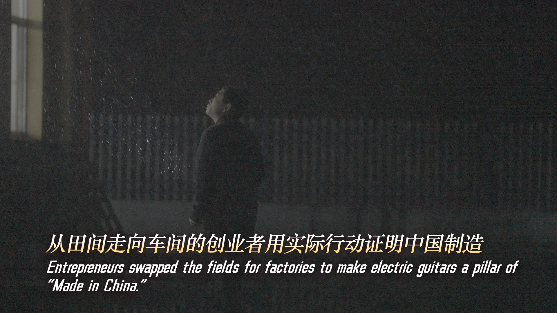 County Strikes a Chord With the World