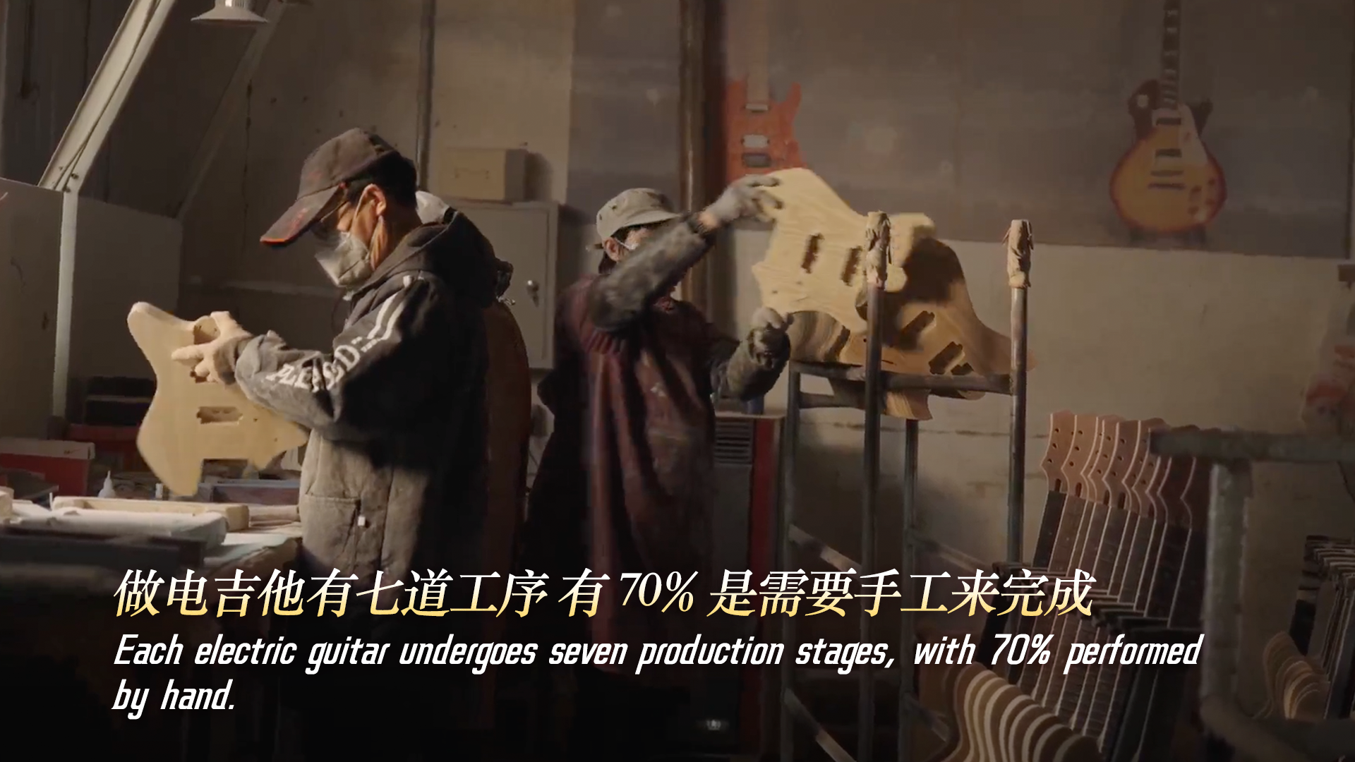 County Strikes a Chord With the World