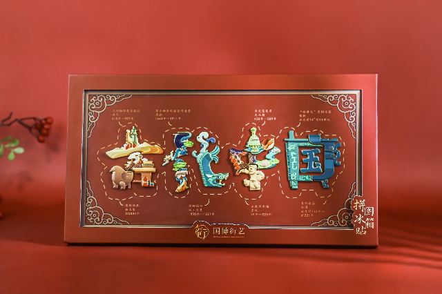 Cultural relics inspired magnets /National Museum of China