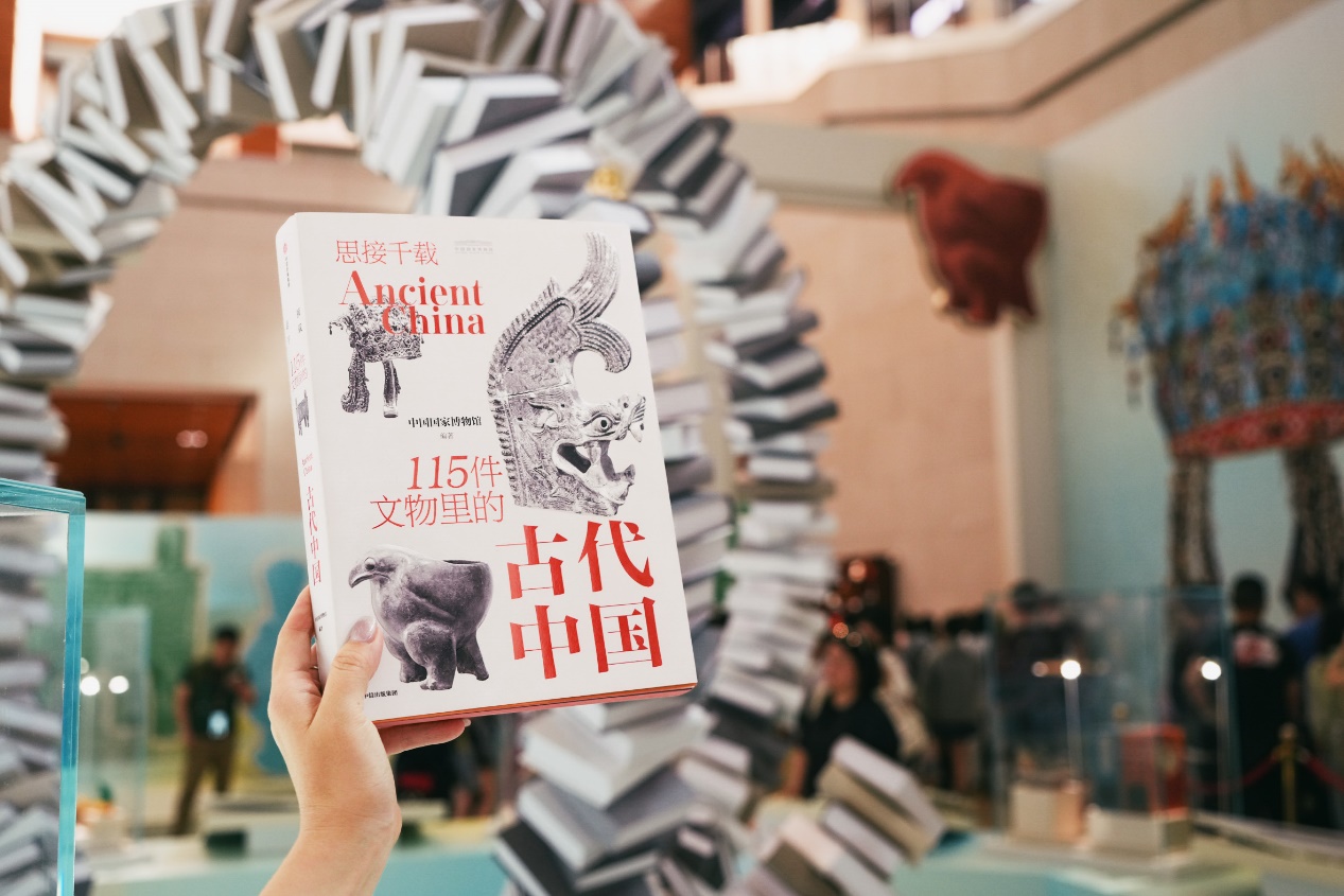 Newly released book “The History of Ancient China in 115 Objects” /National Museum of China