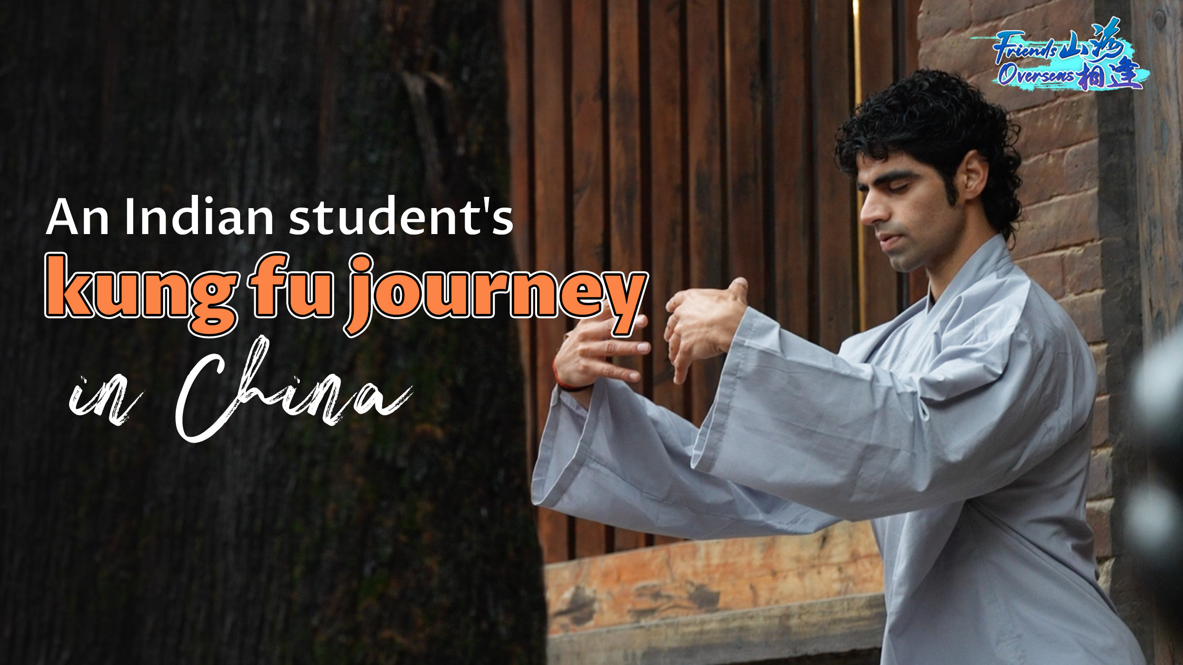 An Indian student's kung fu journey in China