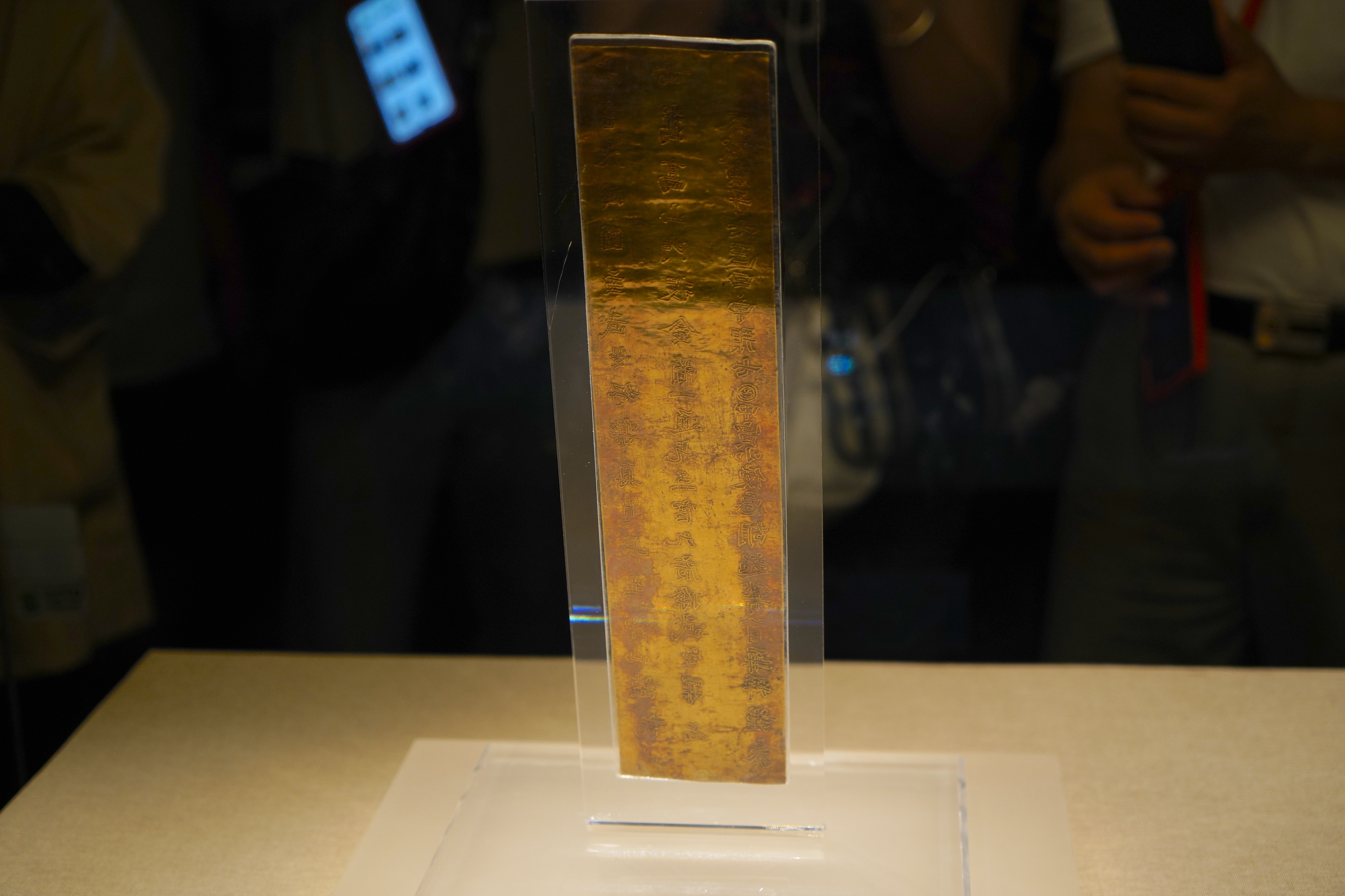 The Wu Zetian gold strip from the collection of the Henan Museum /CGTN