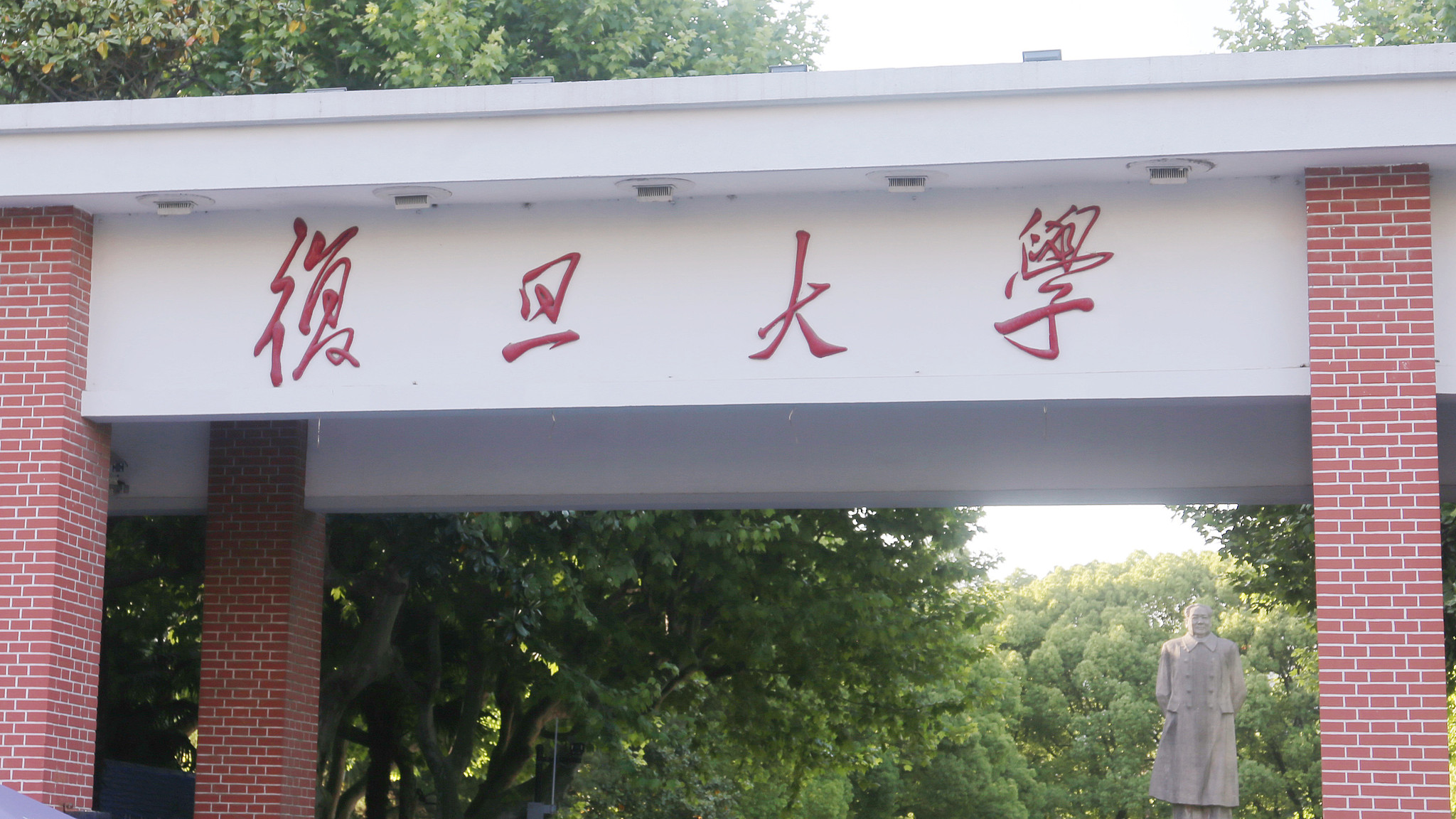 A view of Fudan University, east China's Shanghai. /VCG