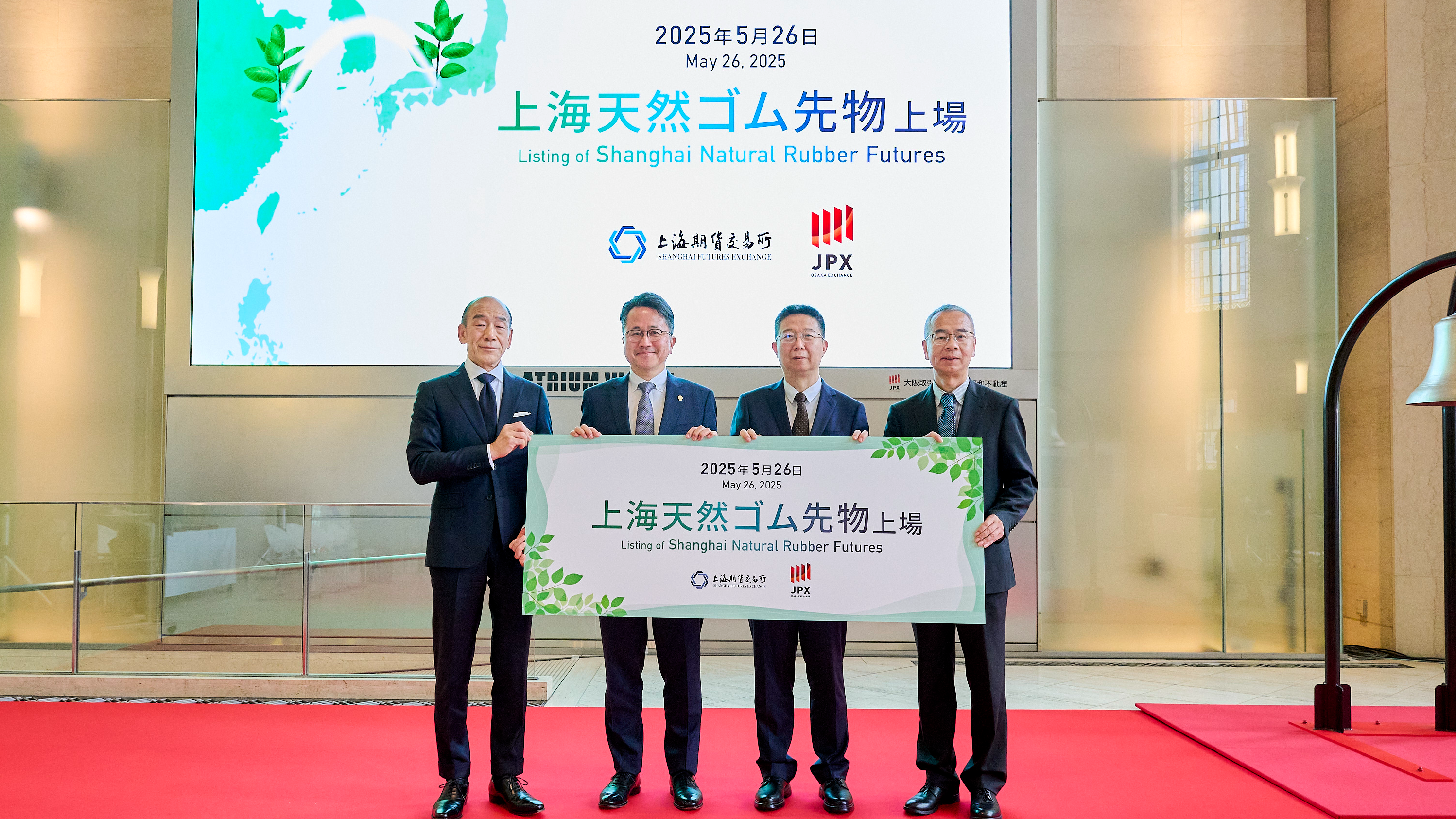 The Shanghai natural rubber futures was officially listed on the Osaka Exchange on May 26, 2025. /Shanghai Futures Exchange