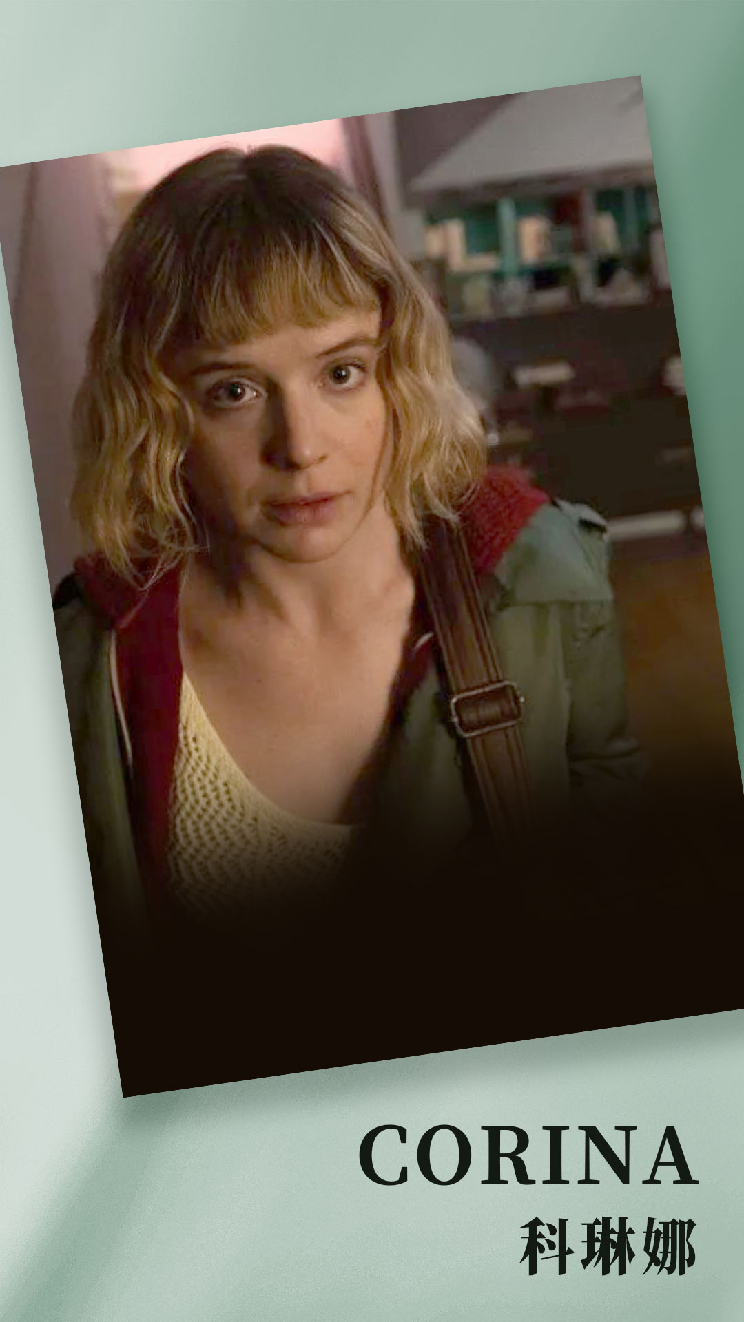 Corina