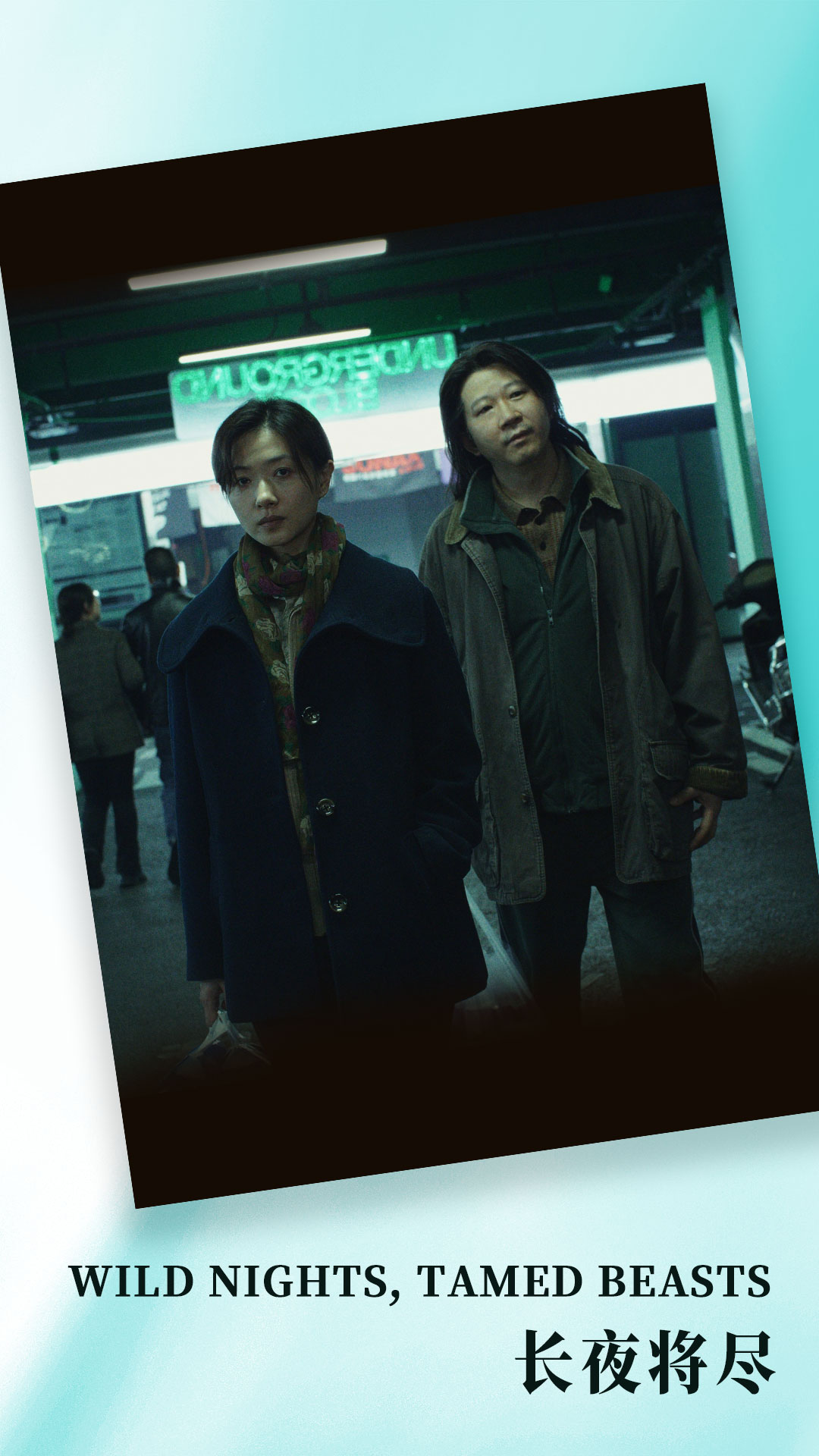 Wild Nights, Tamed Beasts