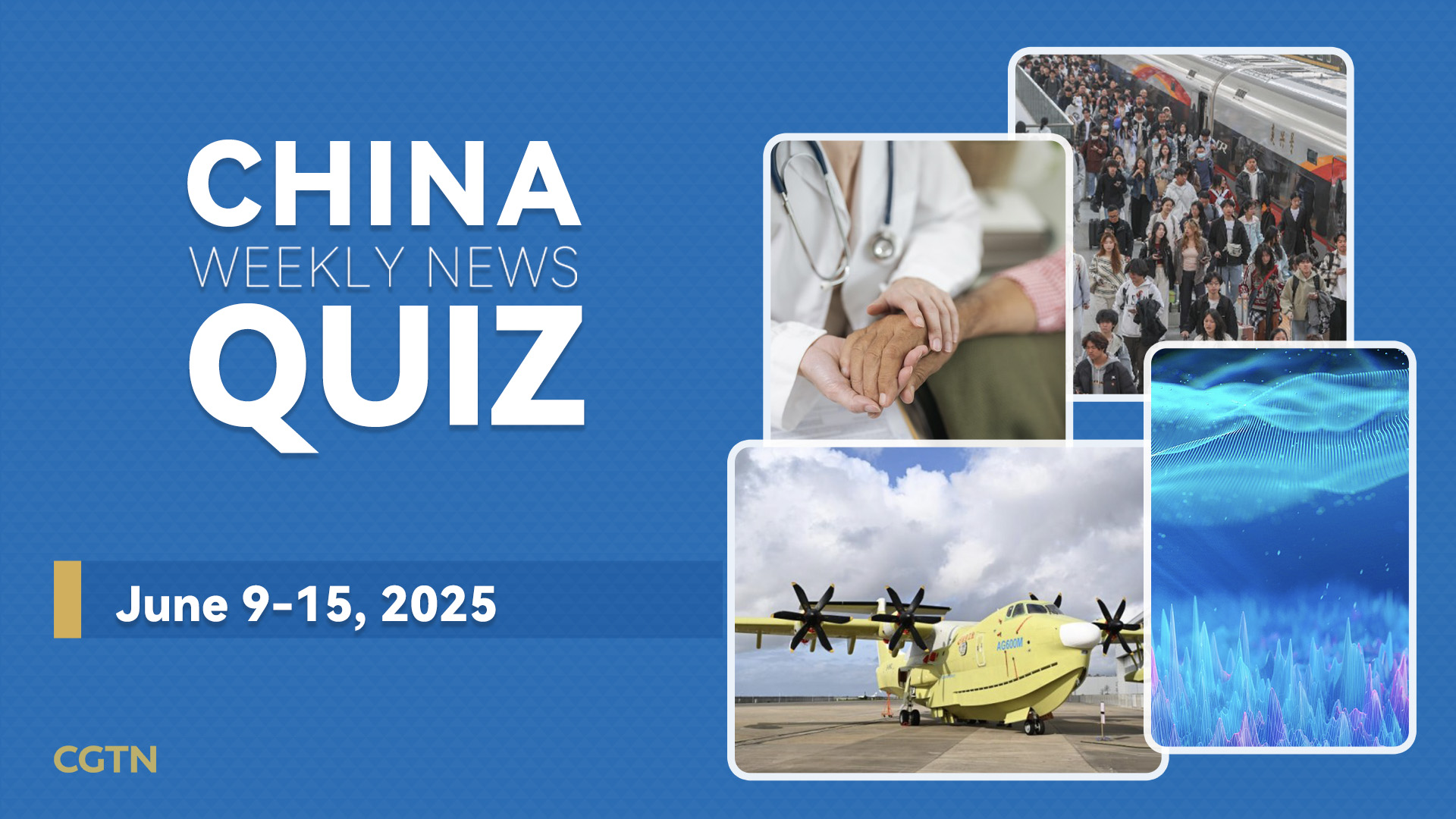 China Weekly News Quiz: June 9-15, 2025
