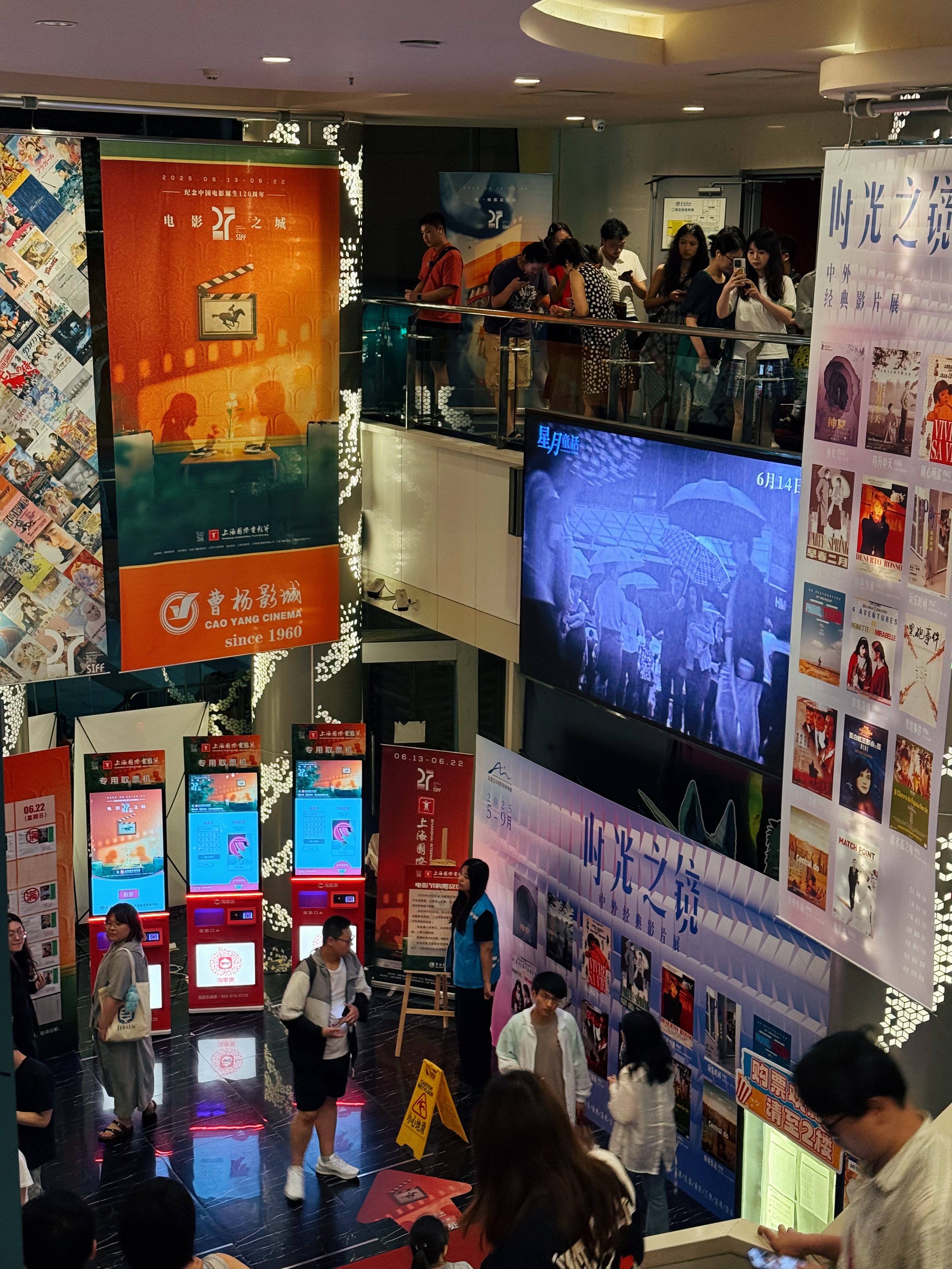 A glimpse of the Shanghai Caoyang Cinema, Shanghai. /CGTN