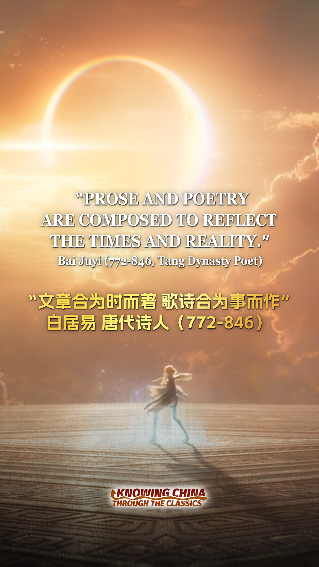 How Dong Culture Redefines Fantasy